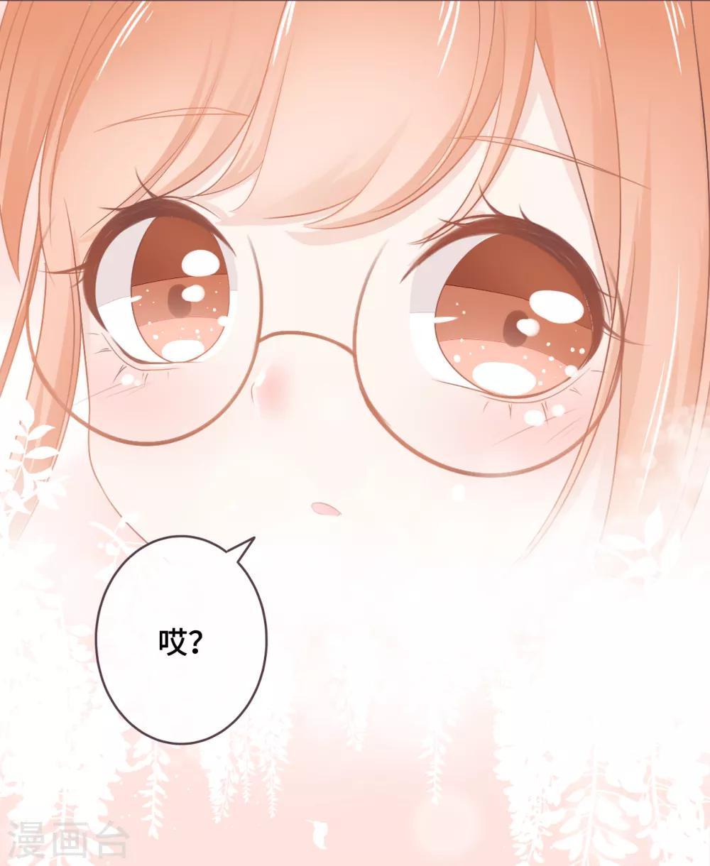 第43话 别扭学霸的心意-第44话