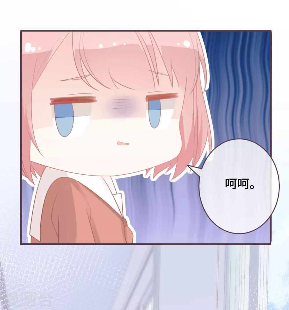 第43话 别扭学霸的心意-第44话