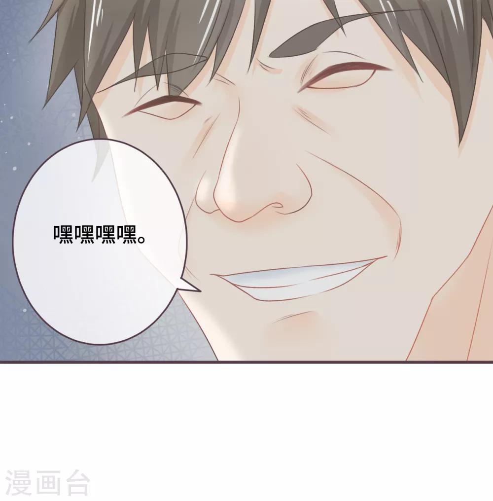 第45话 是女友就该还债？-第46话