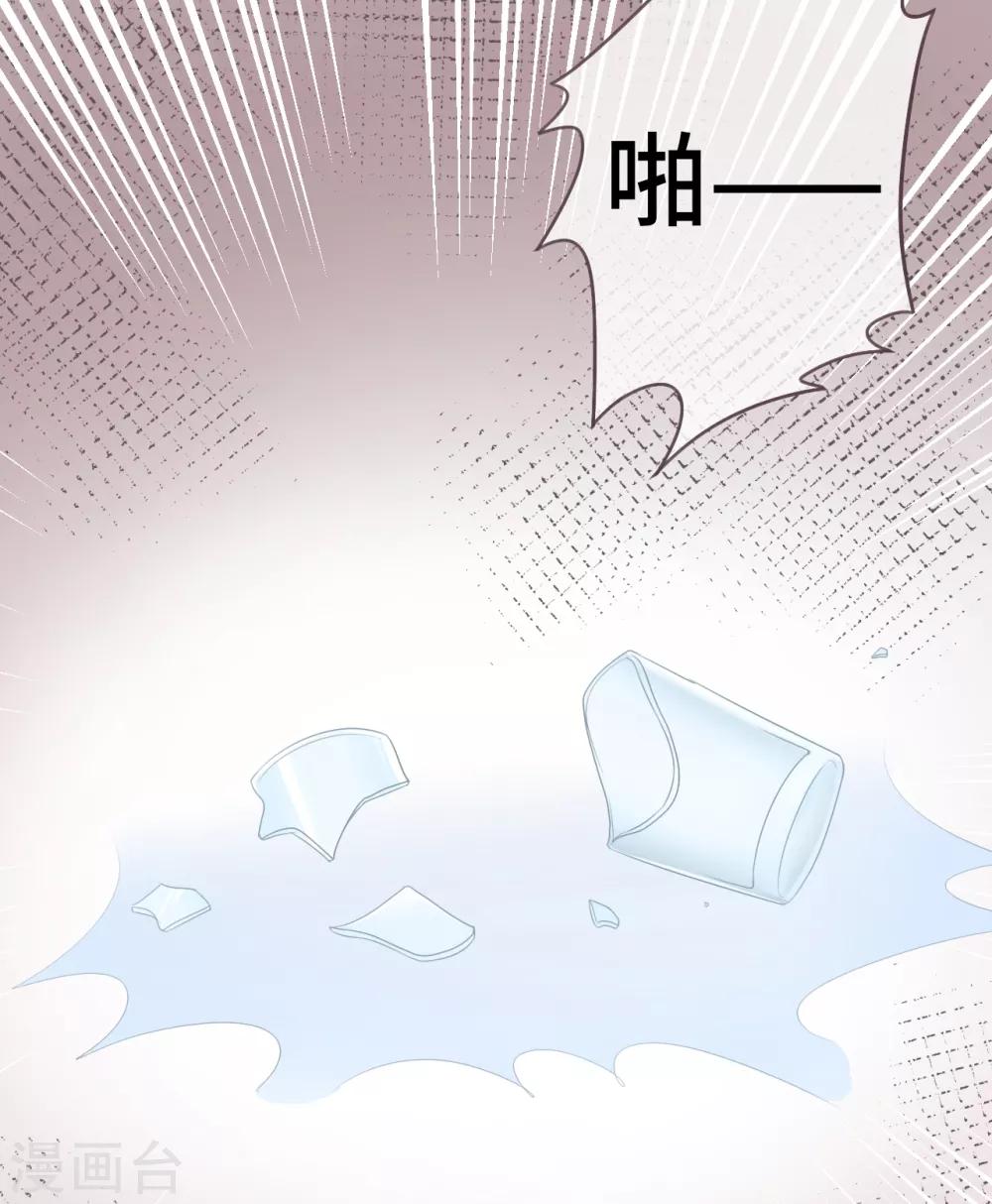 第45话 是女友就该还债？-第46话