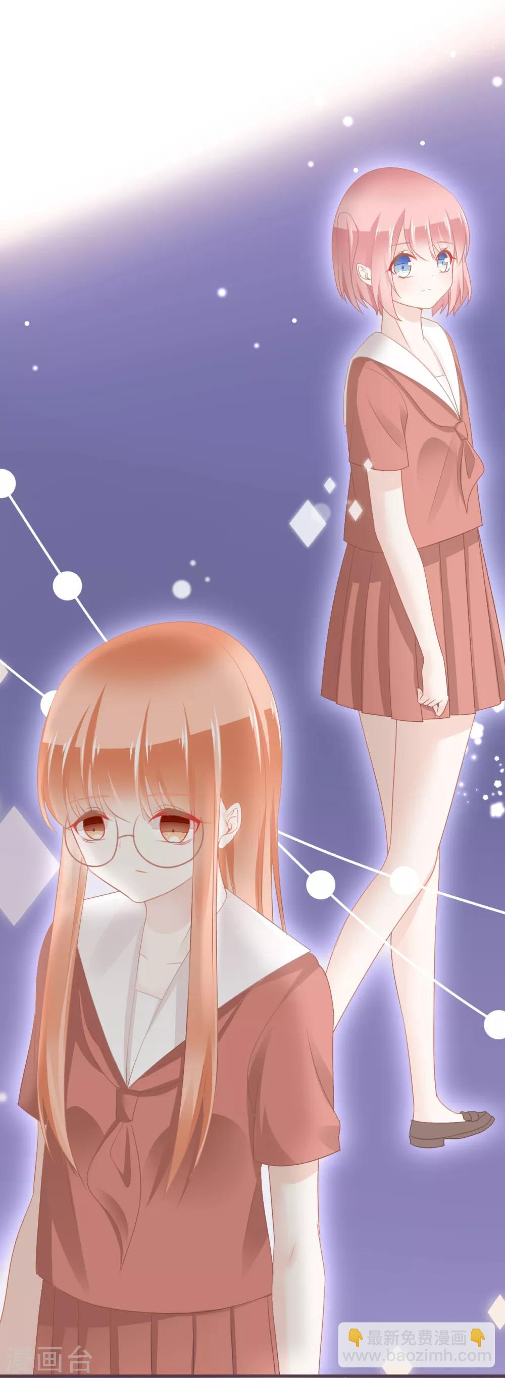 第45话 是女友就该还债？-第46话