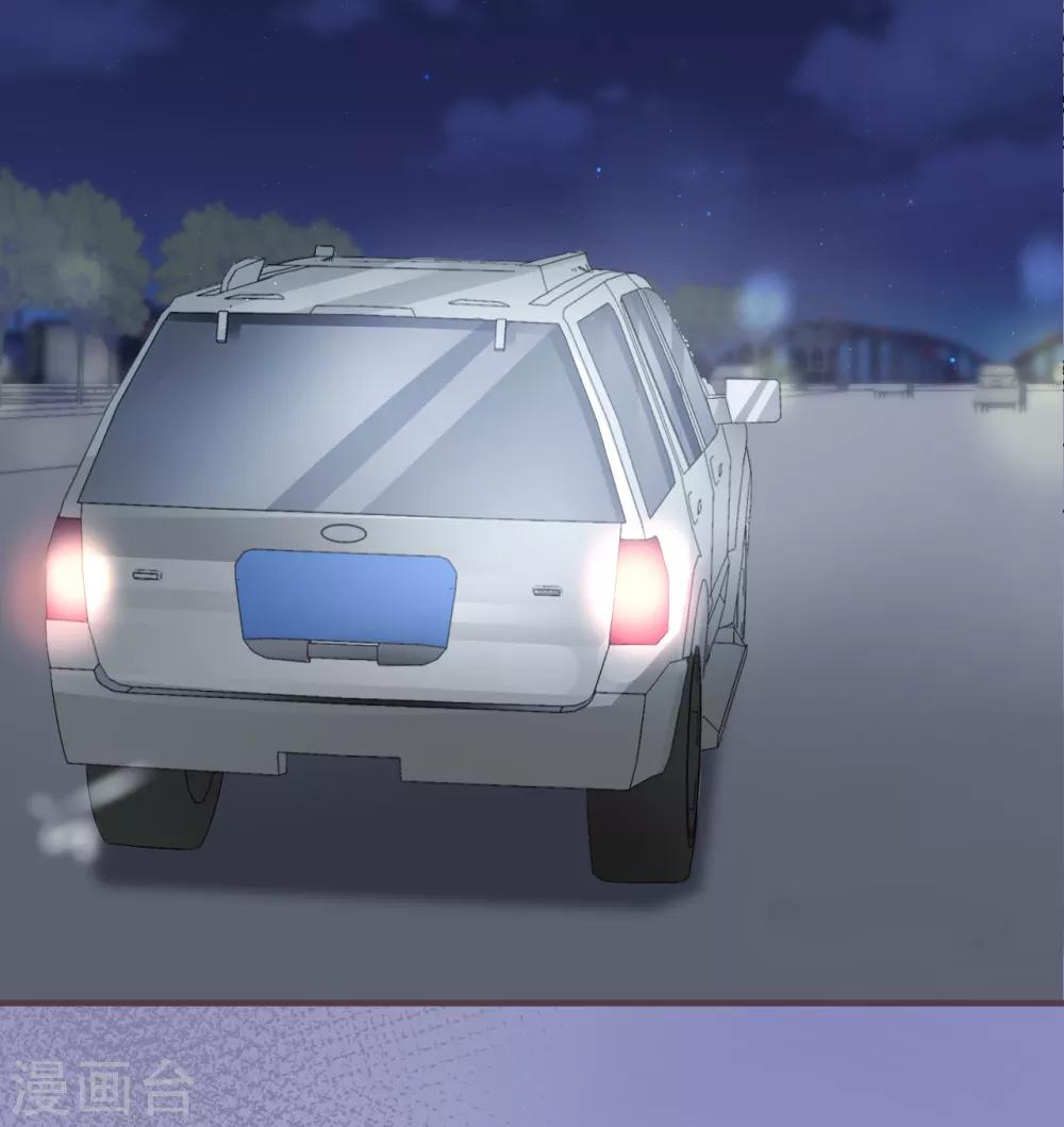 第45话 是女友就该还债？-第46话