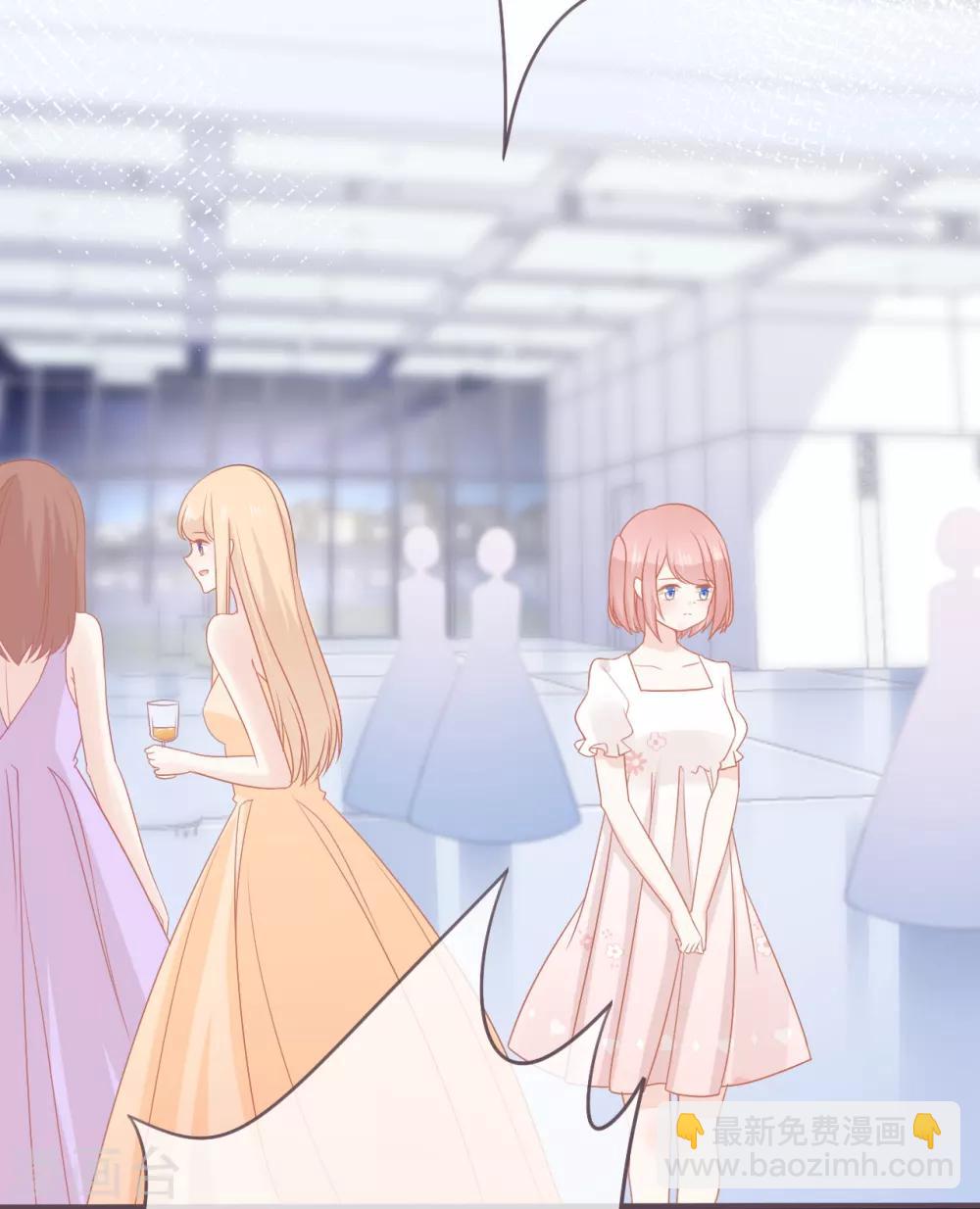 第49话 我是你的未婚妻-第50话