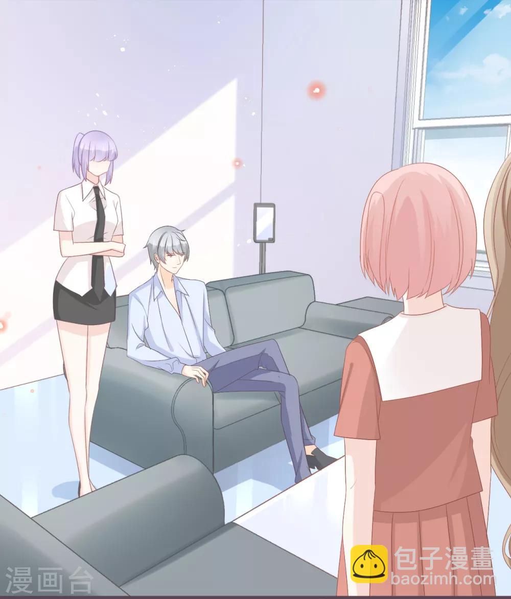 第51话 当红偶像留下了她-第56话