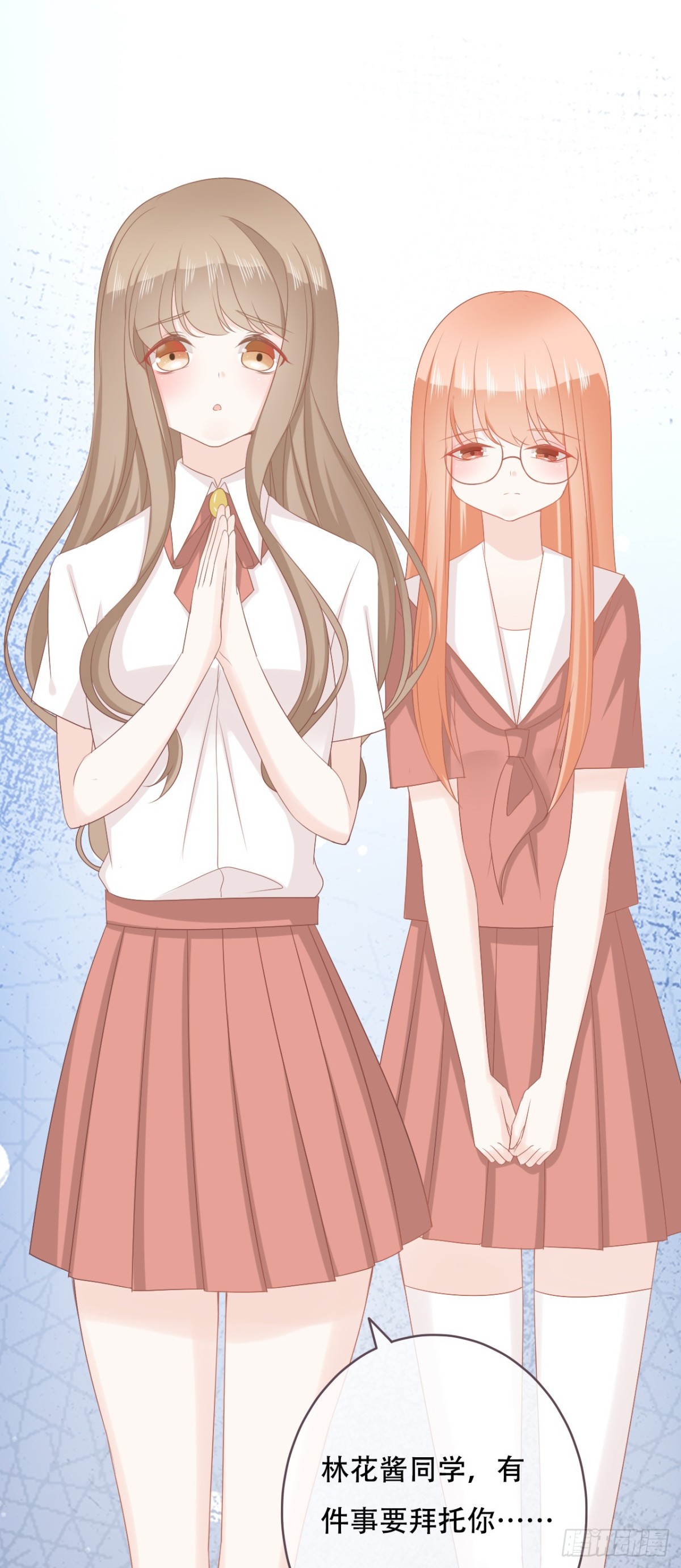 当红偶像留下了她-第52话