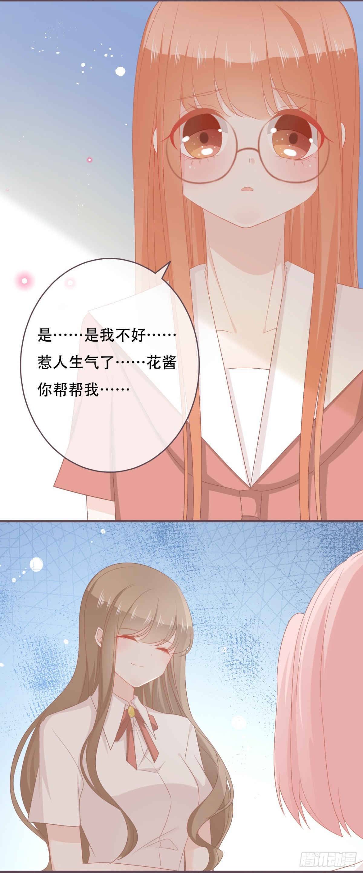 当红偶像留下了她-第52话