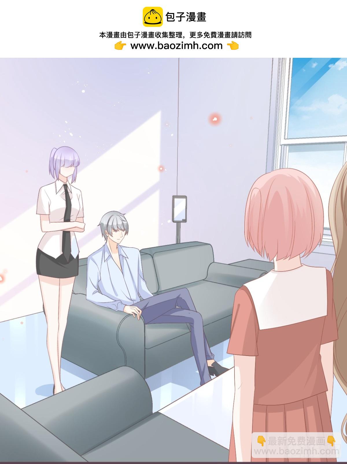 当红偶像留下了她-第52话