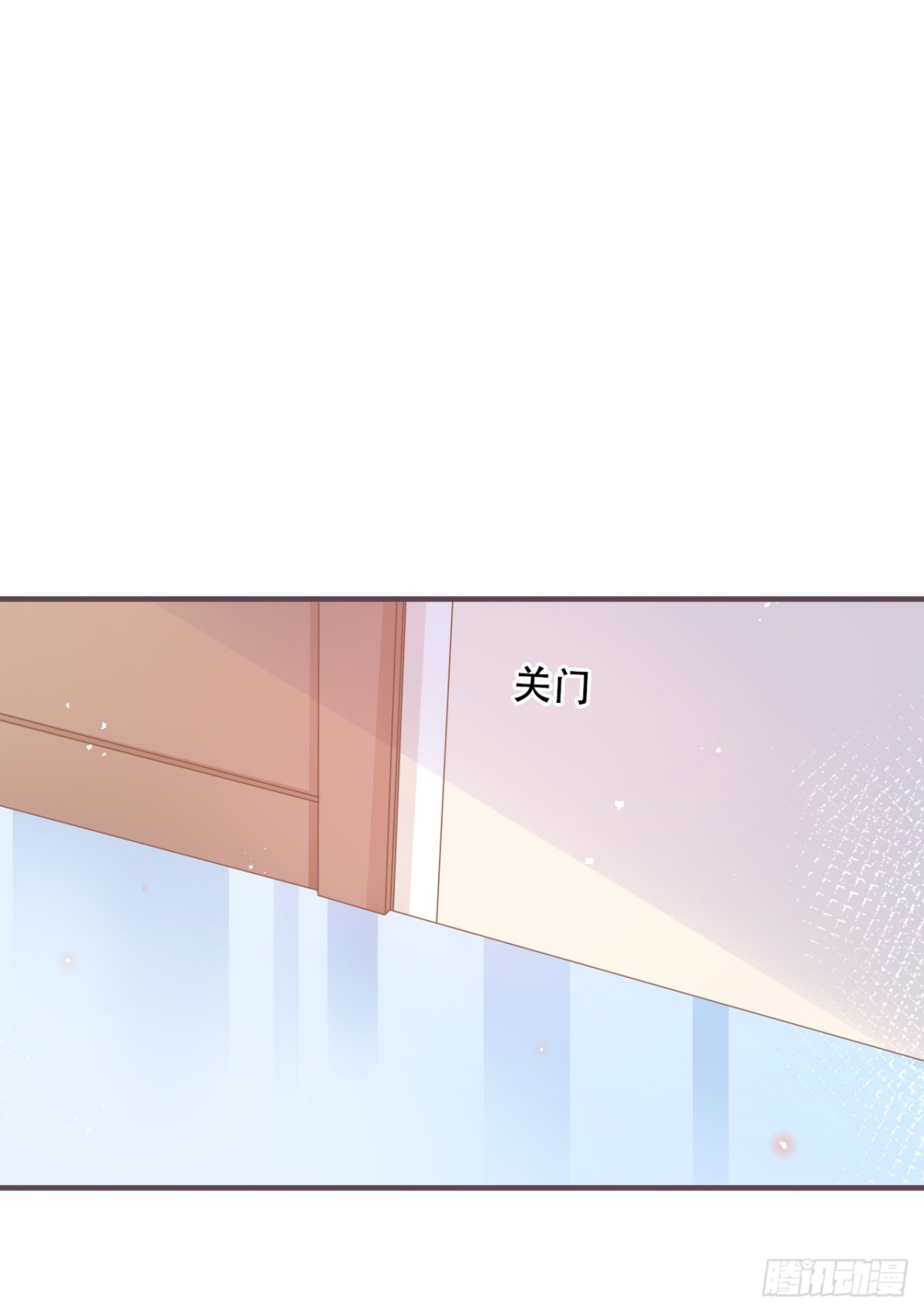 当红偶像留下了她-第52话