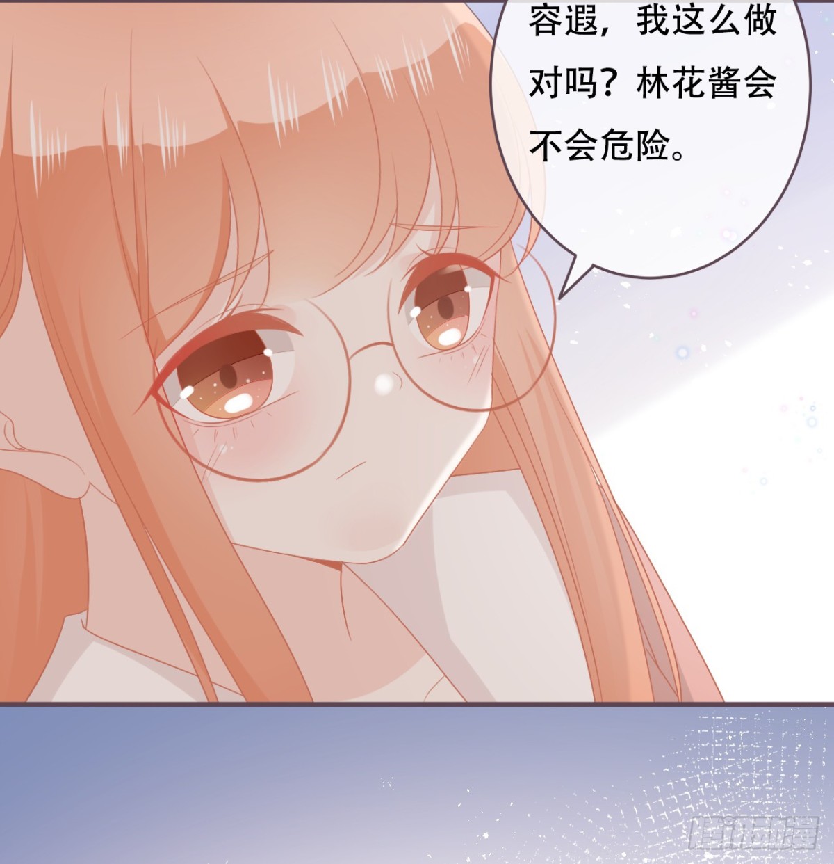 当红偶像留下了她-第52话