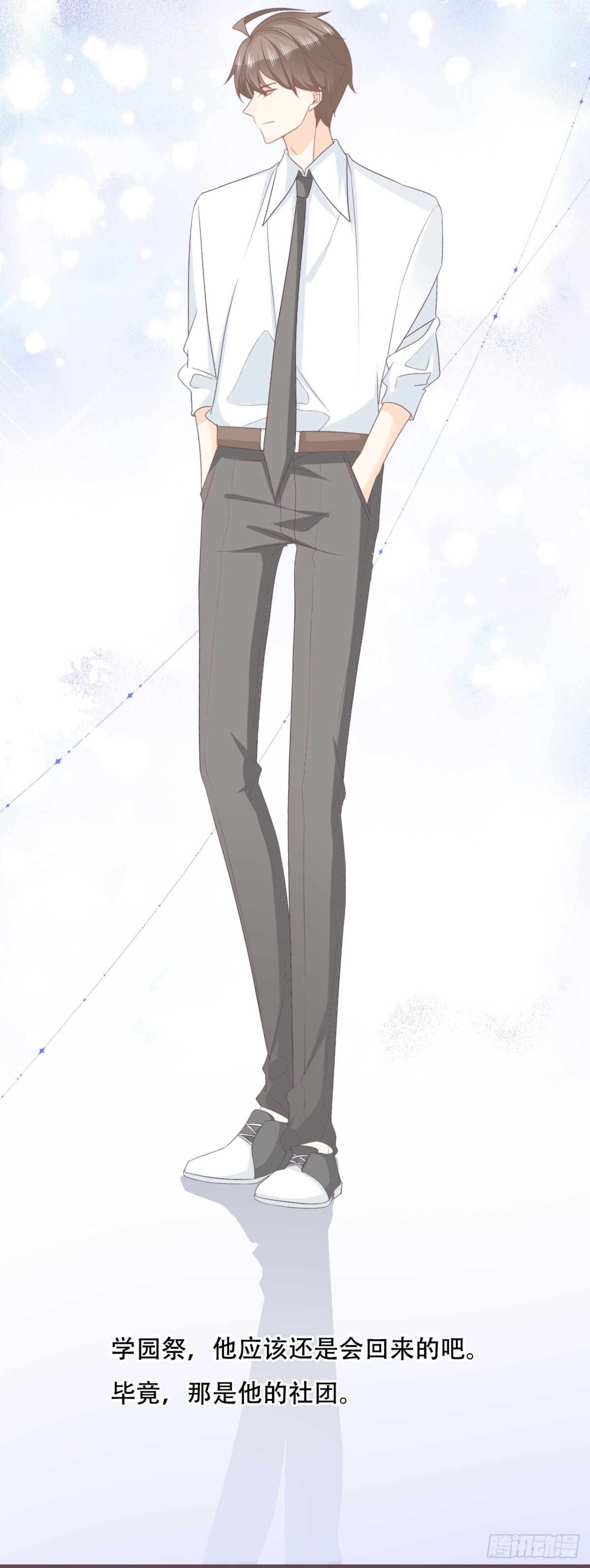 当红偶像留下了她-第52话