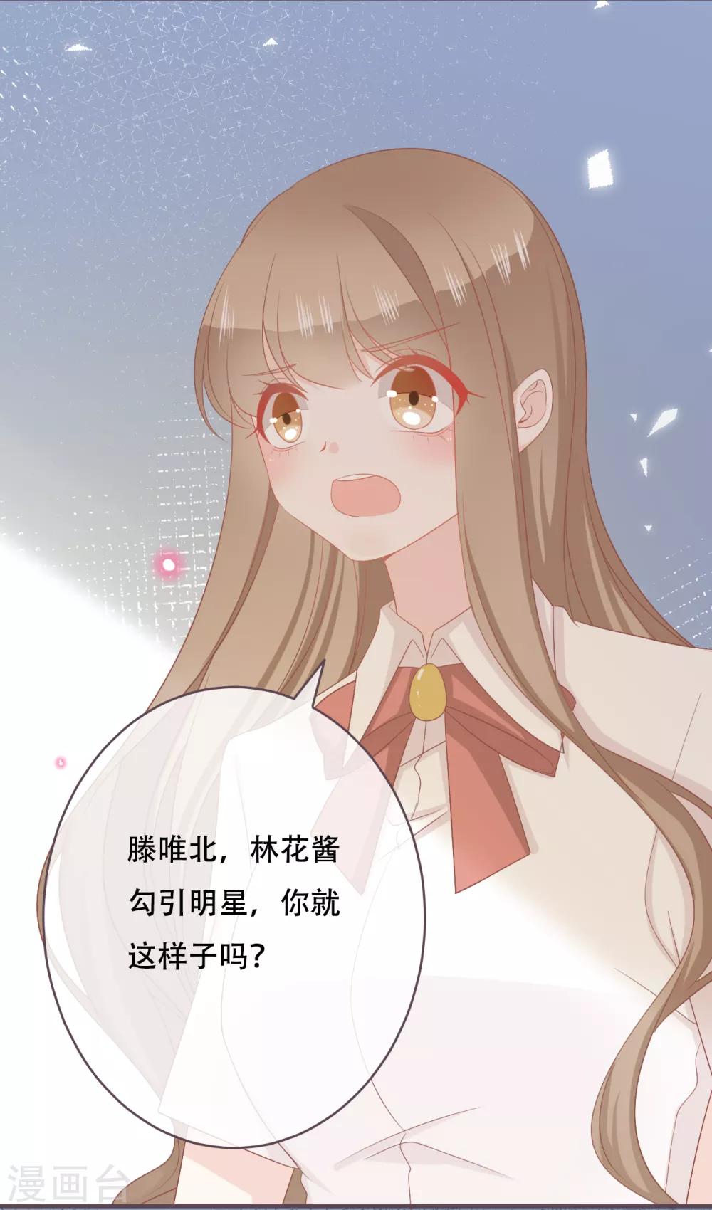 第53话 靠近彼此的温暖-第58话