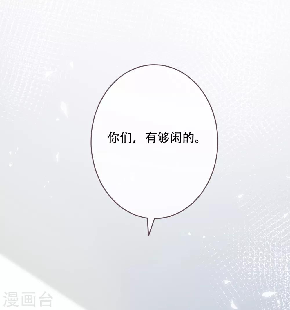 第53话 靠近彼此的温暖-第58话