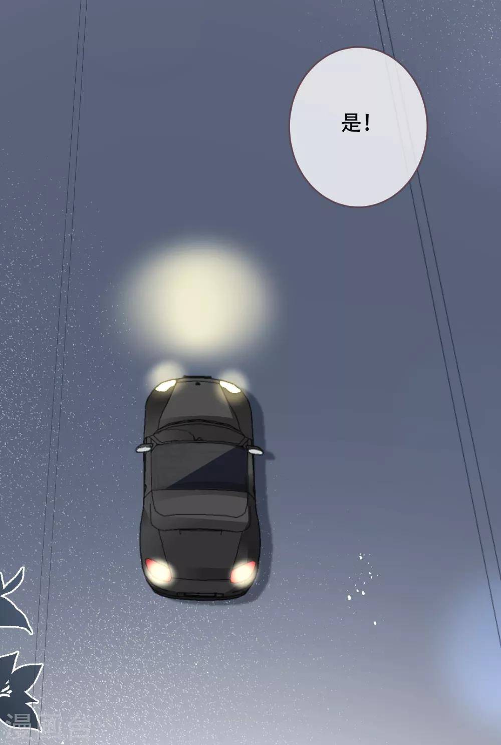 第53话 靠近彼此的温暖-第58话