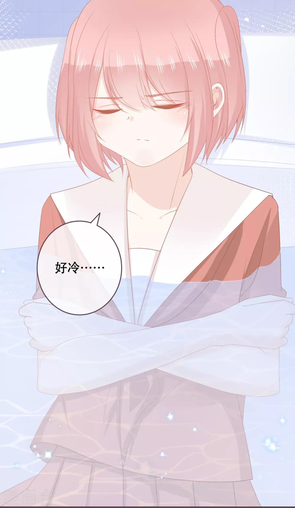 第53话 靠近彼此的温暖-第58话