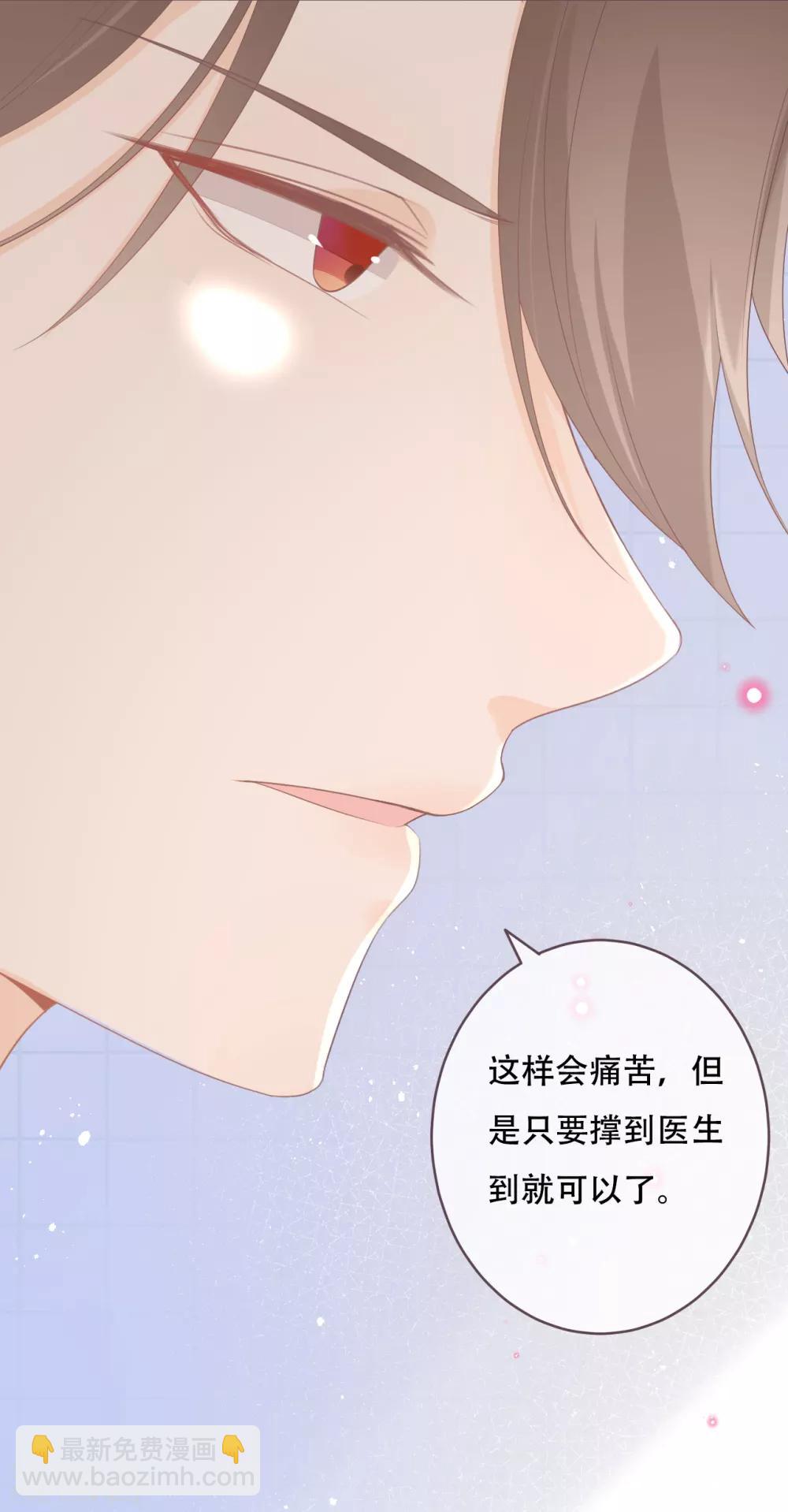 第53话 靠近彼此的温暖-第58话