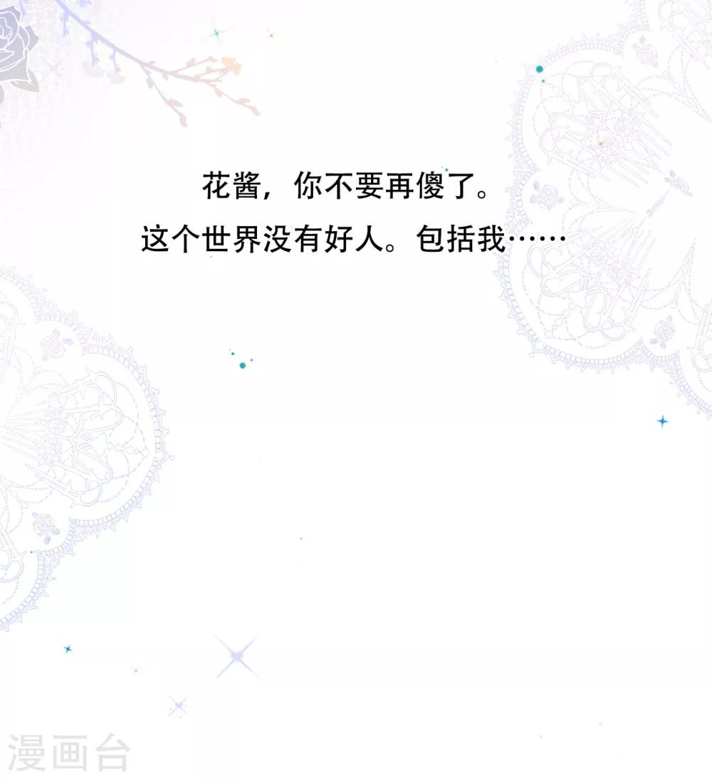 第53话 靠近彼此的温暖-第58话