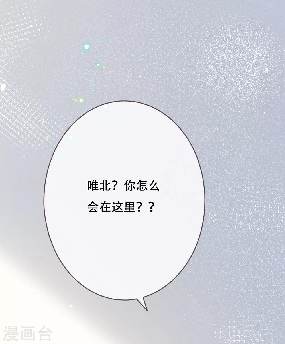 第53话 靠近彼此的温暖-第58话