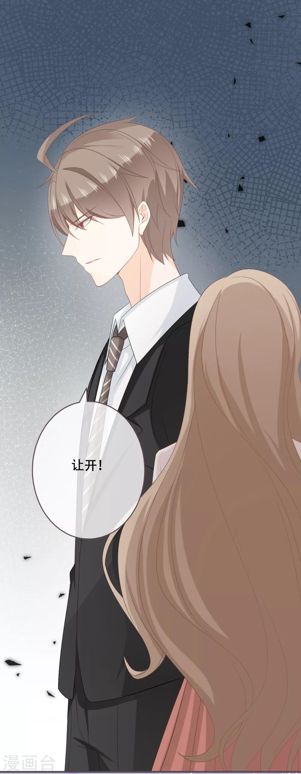 第53话 靠近彼此的温暖-第58话