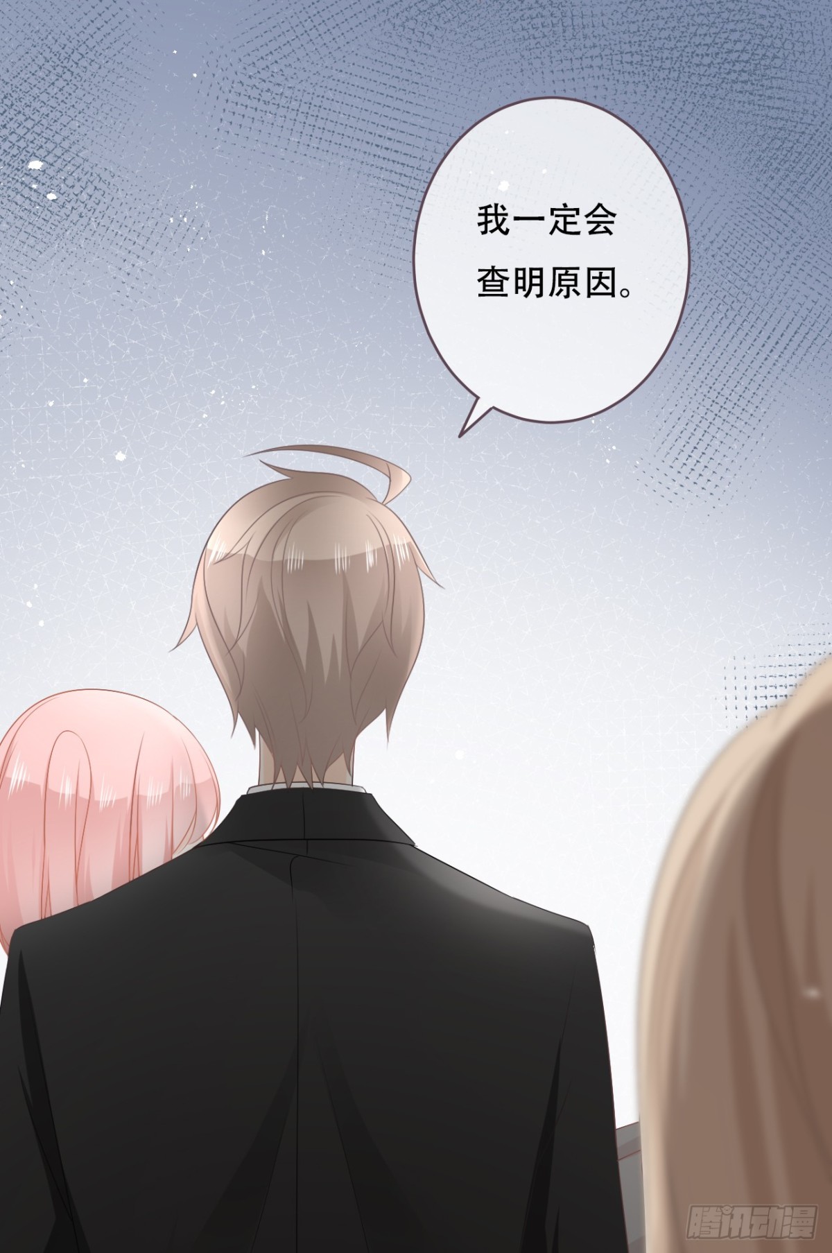 靠近彼此的温暖-第54话