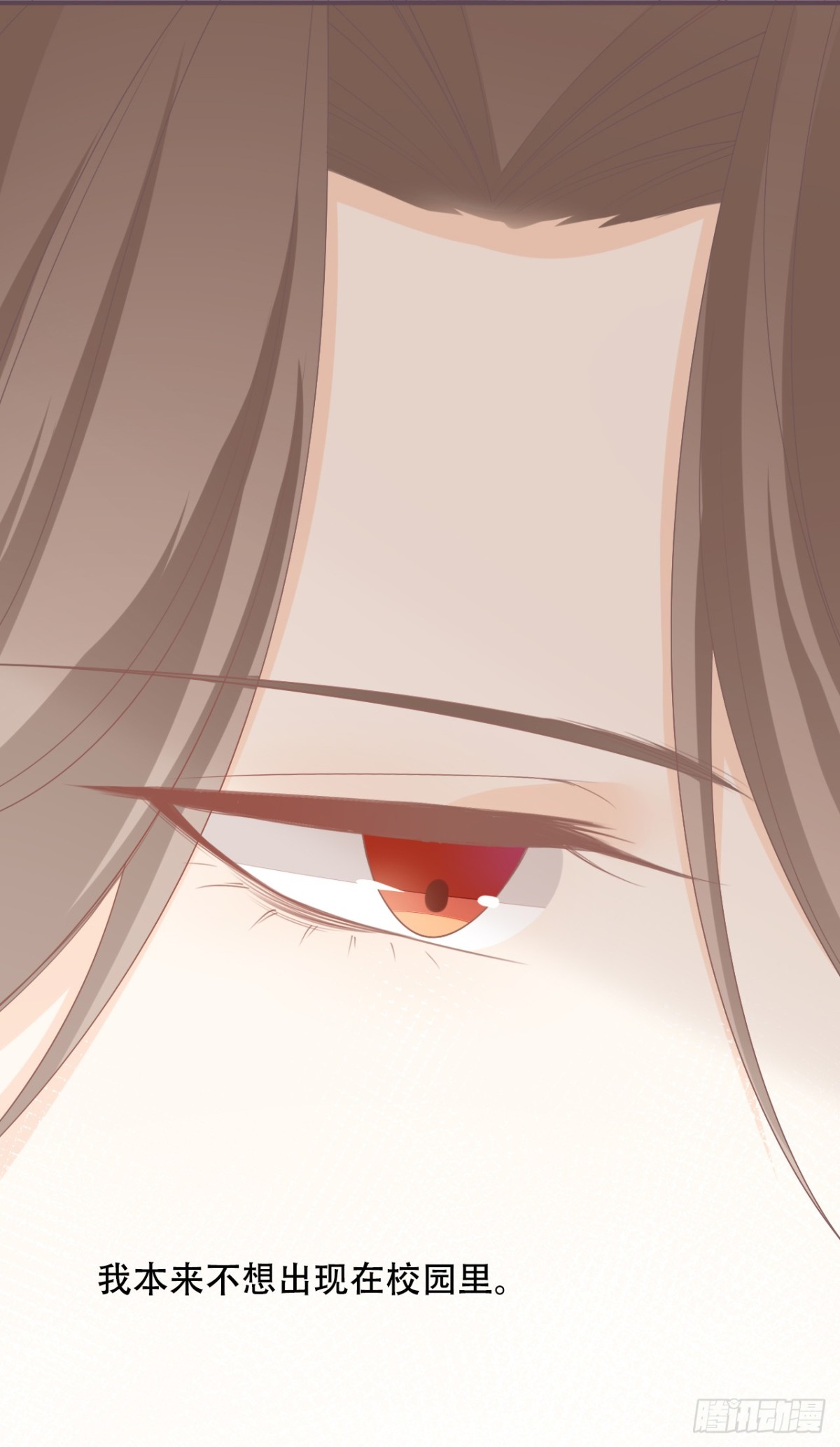 靠近彼此的温暖-第54话