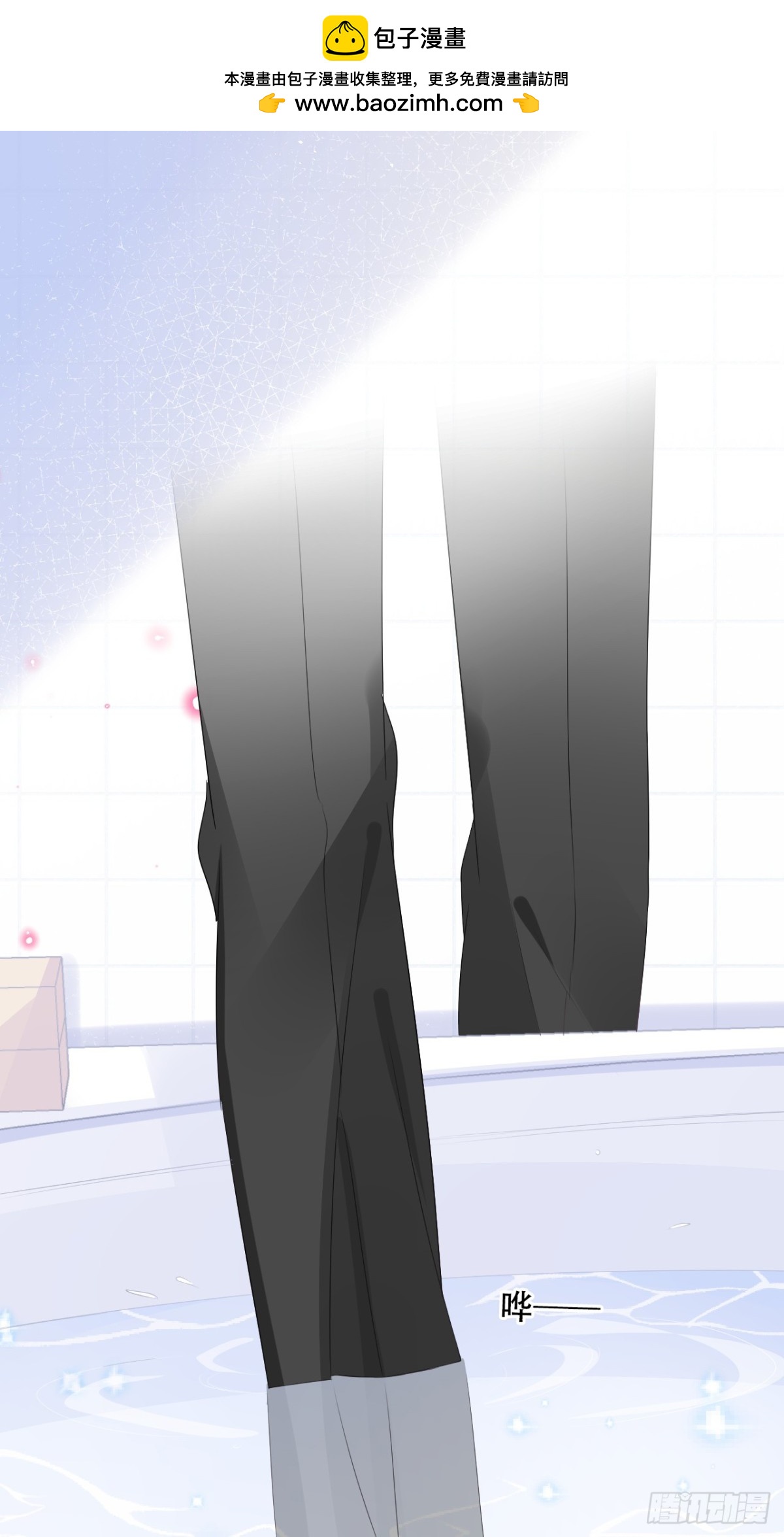 靠近彼此的温暖-第54话