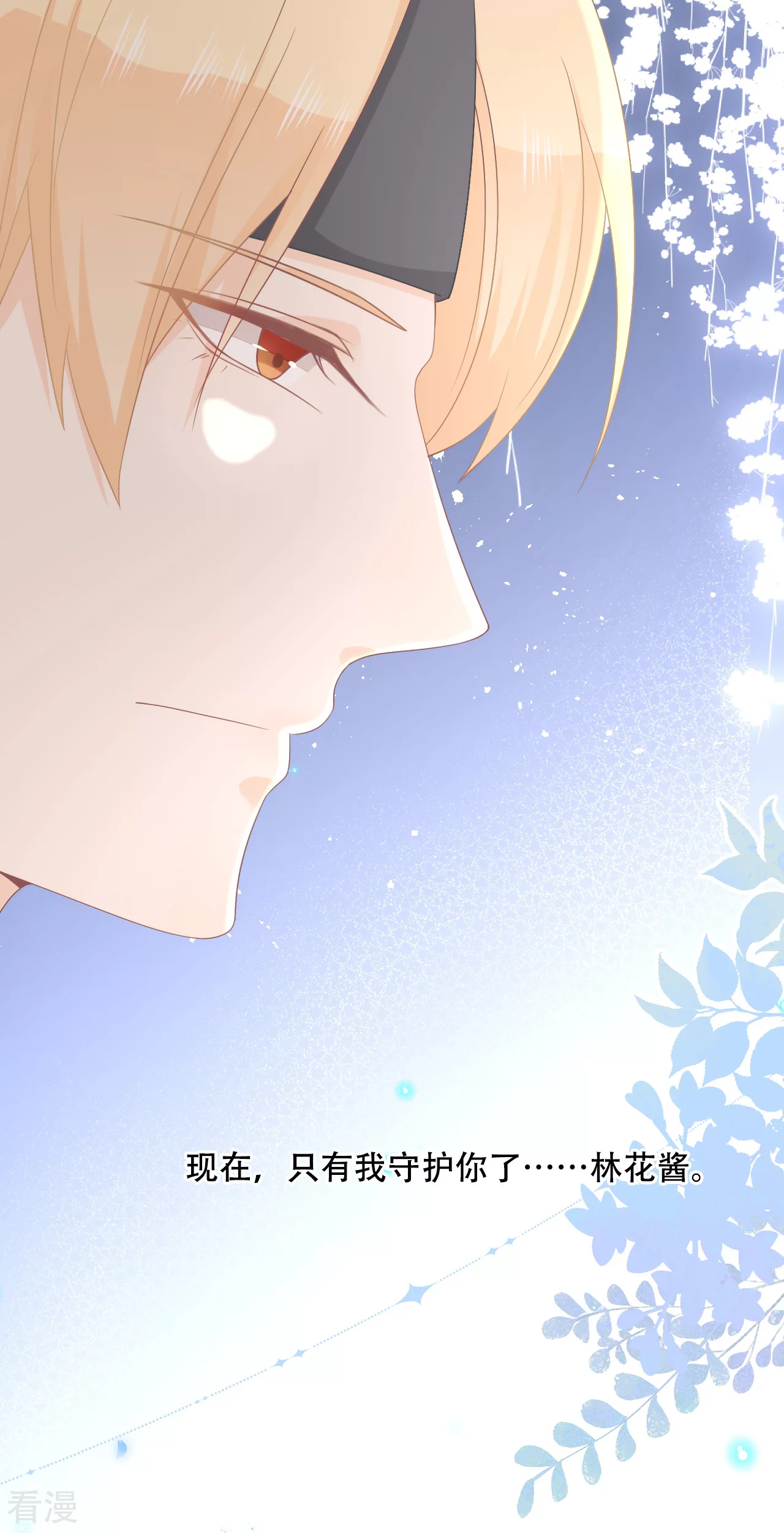 最终话 不变的是，世界唯有你喜欢-第60话