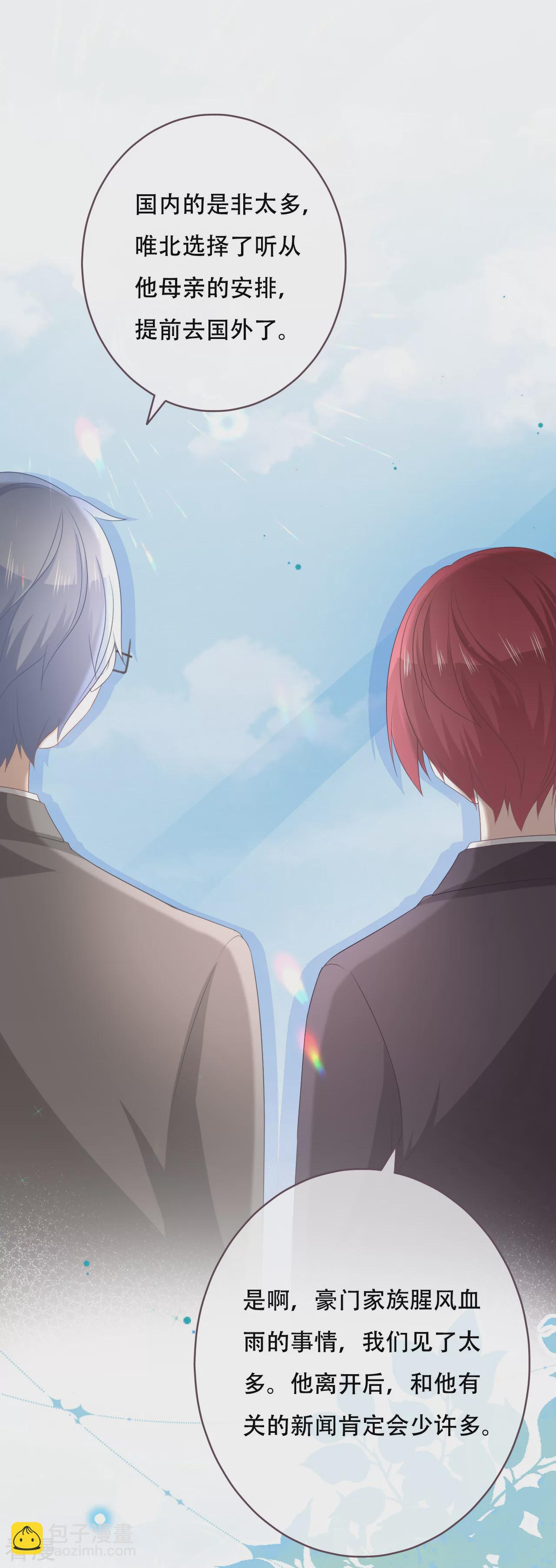 最终话 不变的是，世界唯有你喜欢-第60话