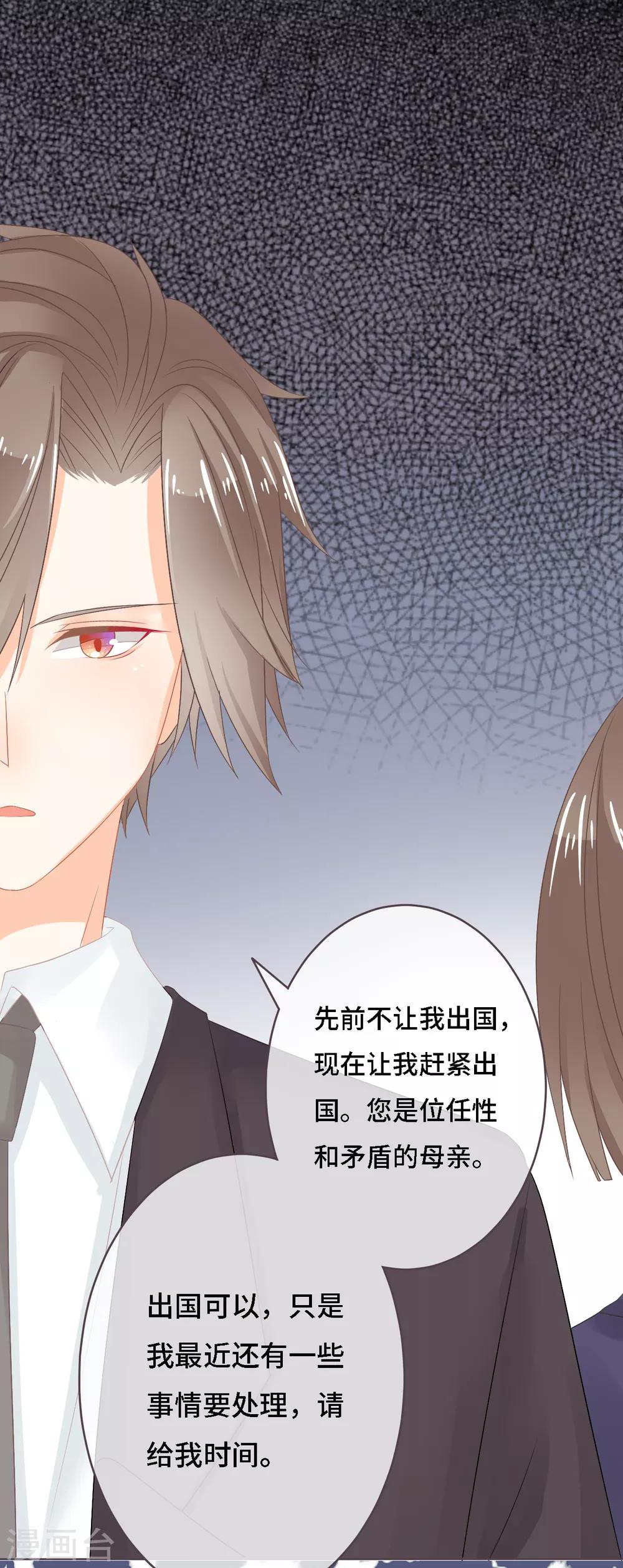 第7话 学霸真实身份暴露！其实他是&mdash;&mdash;-第8话