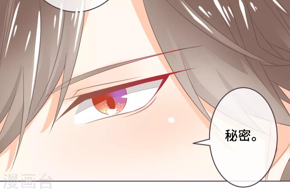 第7话 学霸真实身份暴露！其实他是&mdash;&mdash;-第8话