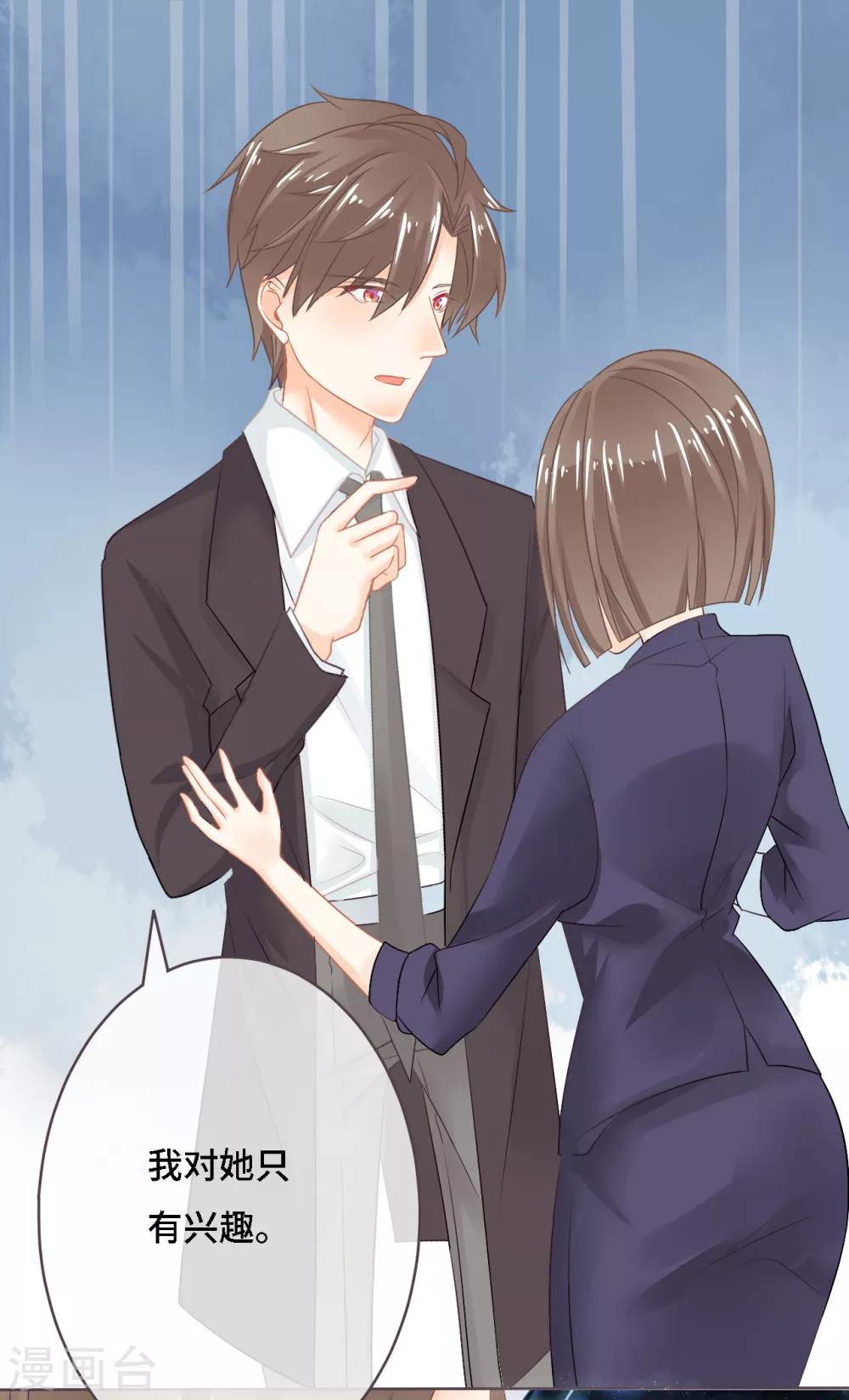 第7话 学霸真实身份暴露！其实他是&mdash;&mdash;-第8话