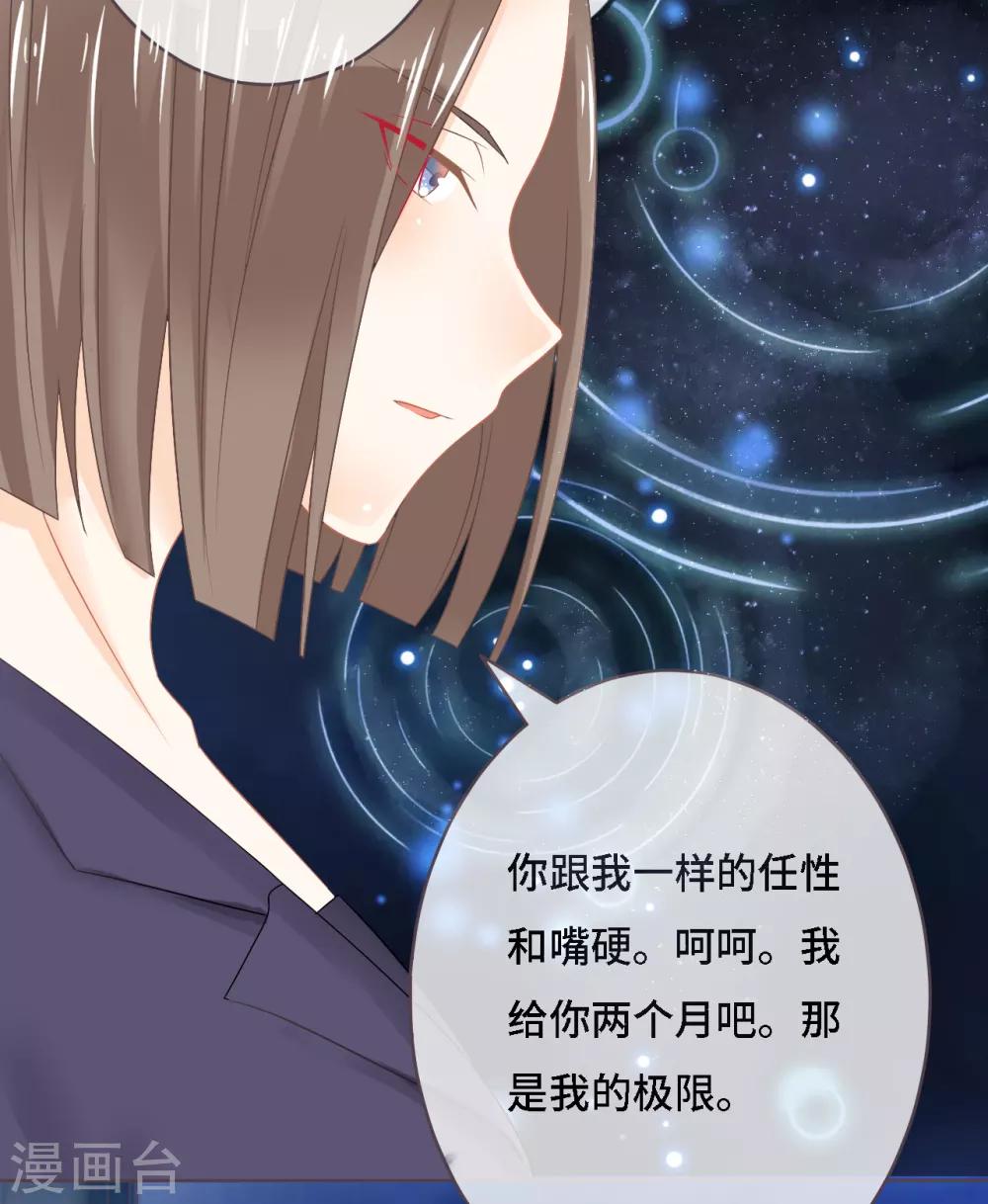 第7话 学霸真实身份暴露！其实他是&mdash;&mdash;-第8话