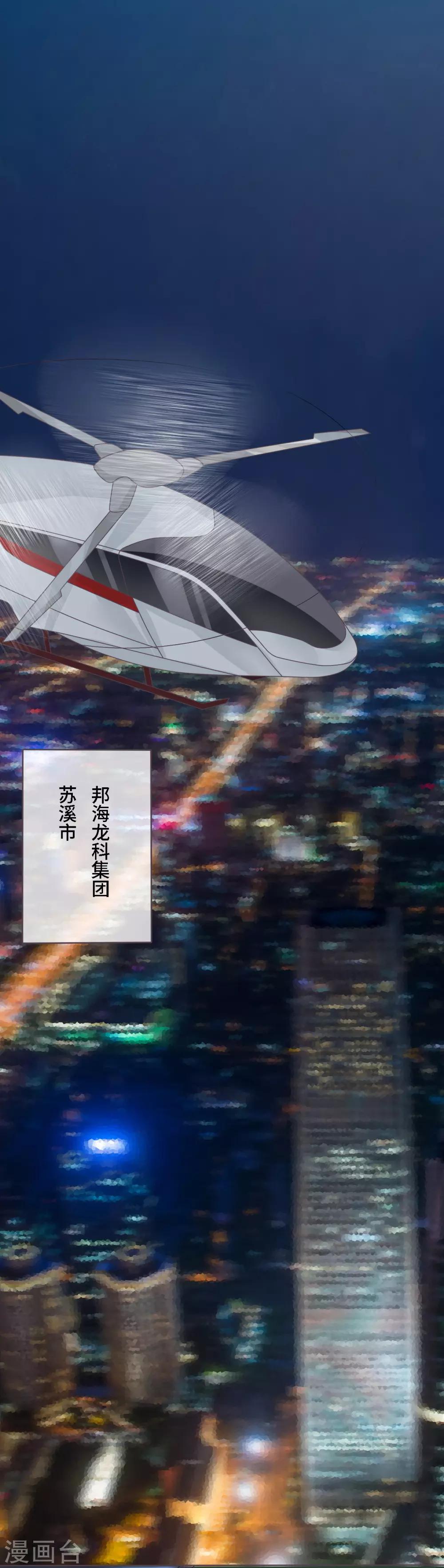 第7话 学霸真实身份暴露！其实他是&mdash;&mdash;-第8话