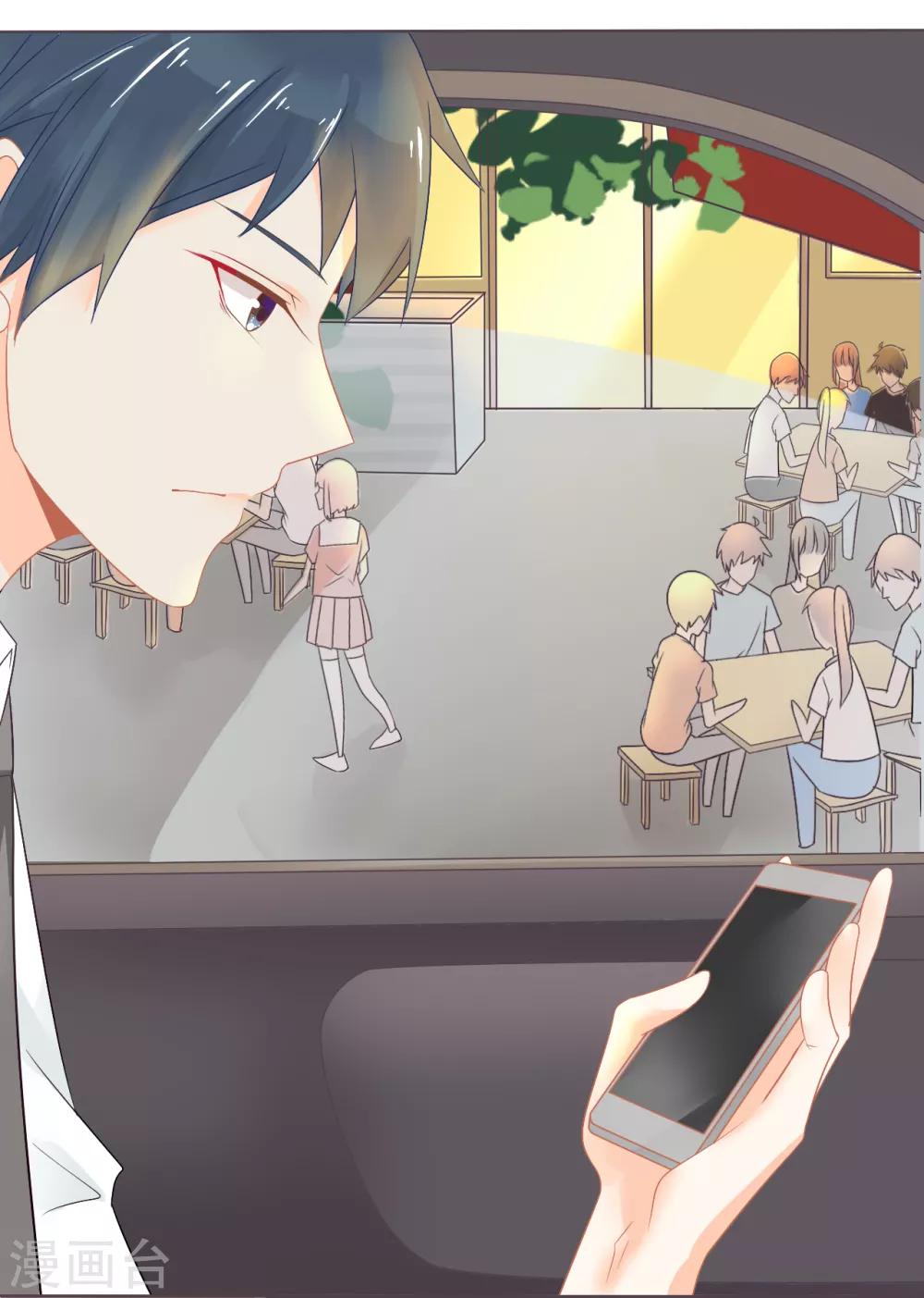 第7话 学霸真实身份暴露！其实他是&mdash;&mdash;-第8话