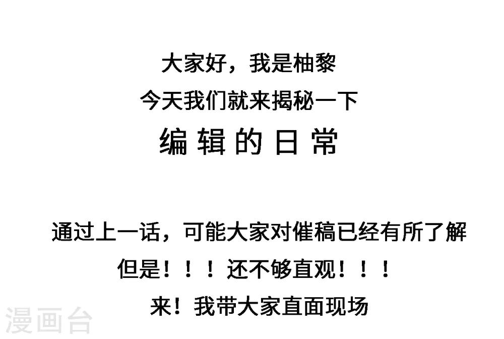 第7话 学霸真实身份暴露！其实他是&mdash;&mdash;-第8话