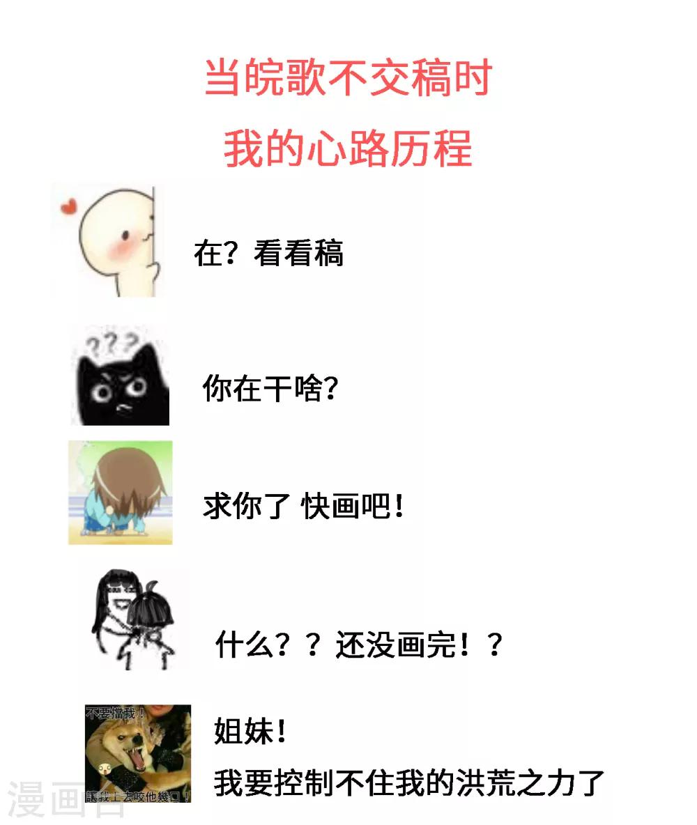 第7话 学霸真实身份暴露！其实他是&mdash;&mdash;-第8话