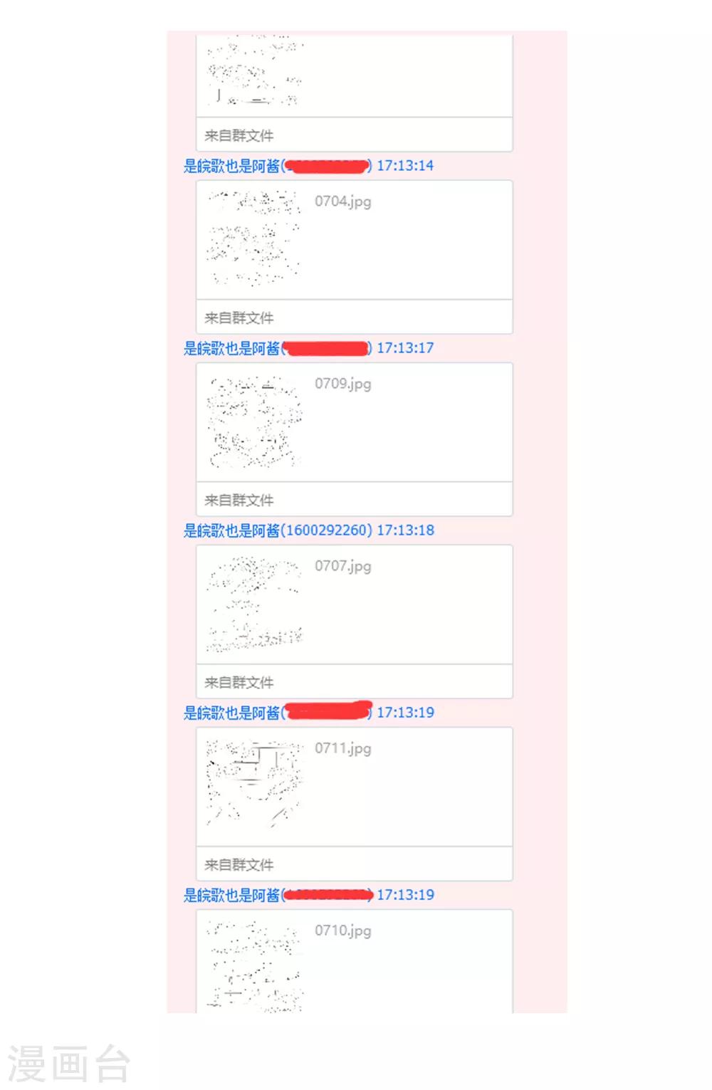 第7话 学霸真实身份暴露！其实他是&mdash;&mdash;-第8话