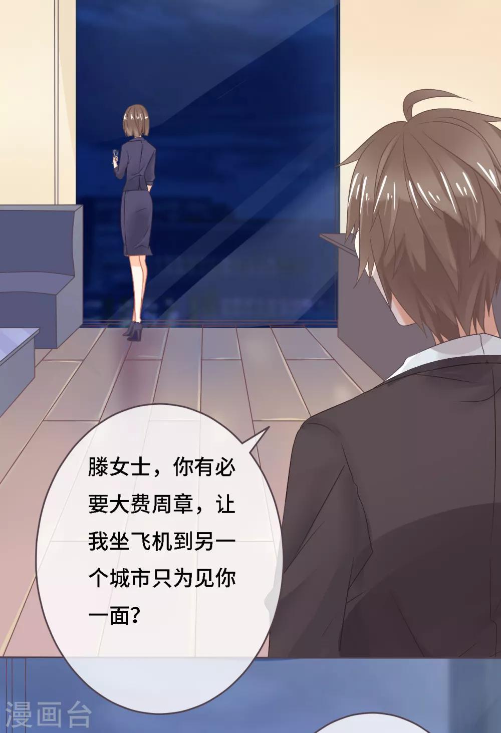 第7话 学霸真实身份暴露！其实他是&mdash;&mdash;-第8话