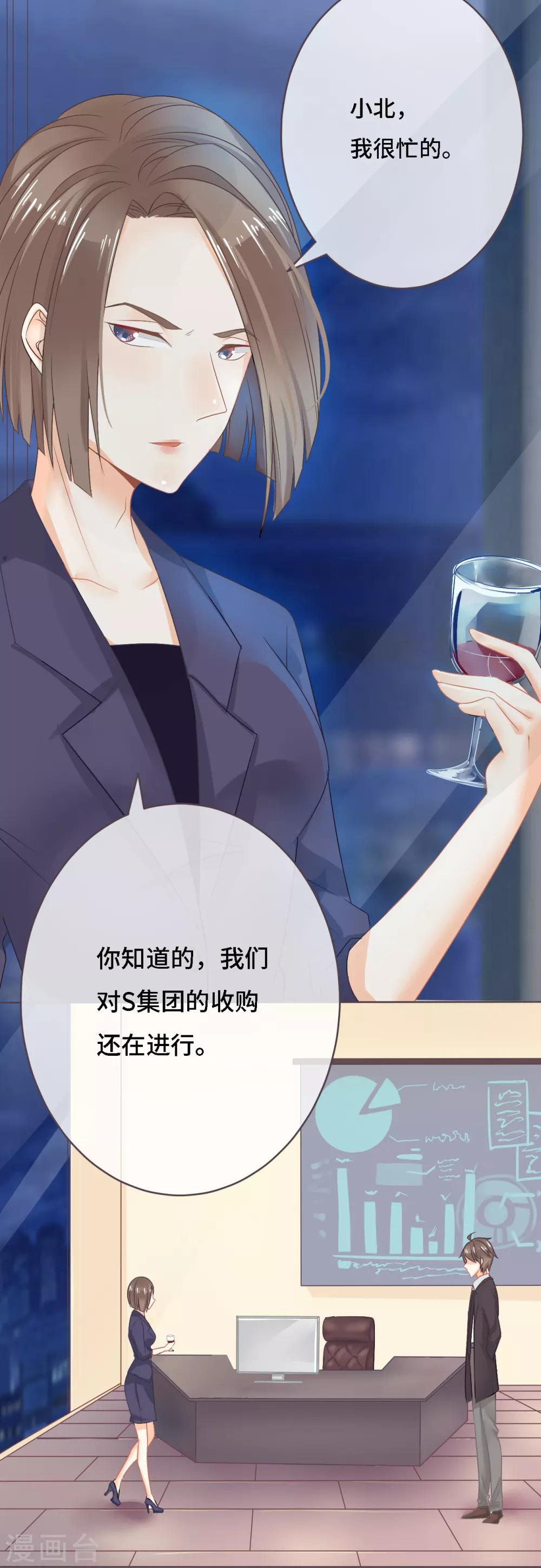 第7话 学霸真实身份暴露！其实他是&mdash;&mdash;-第8话