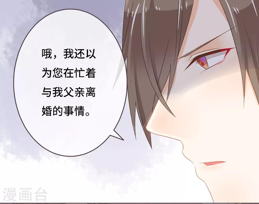 第7话 学霸真实身份暴露！其实他是&mdash;&mdash;-第8话