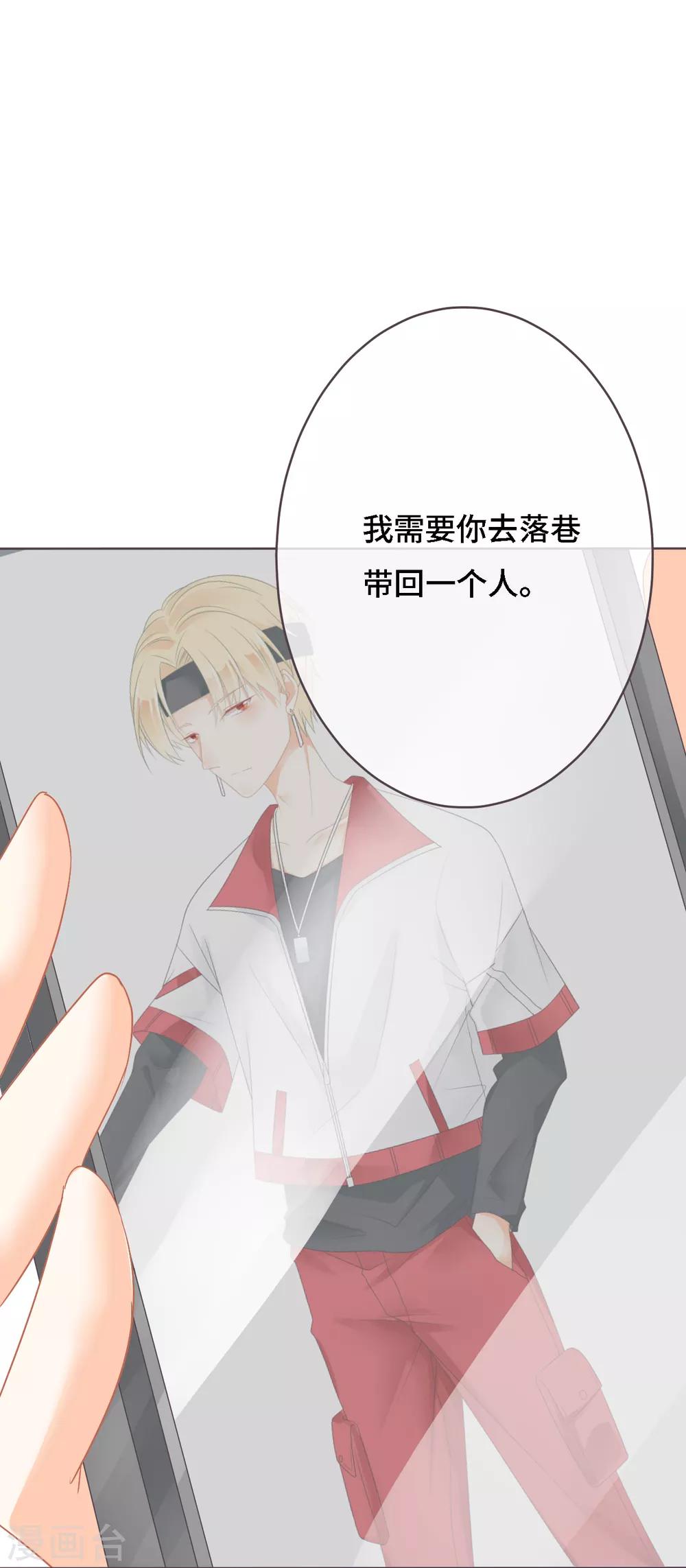 第9话 对决绝世小霸王？-第10话