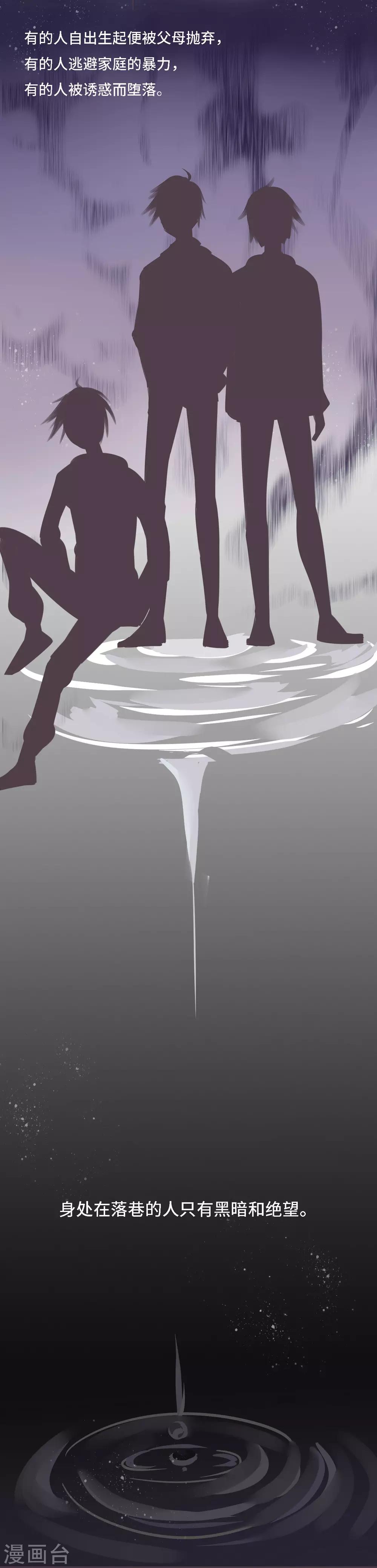 第9话 对决绝世小霸王？-第10话