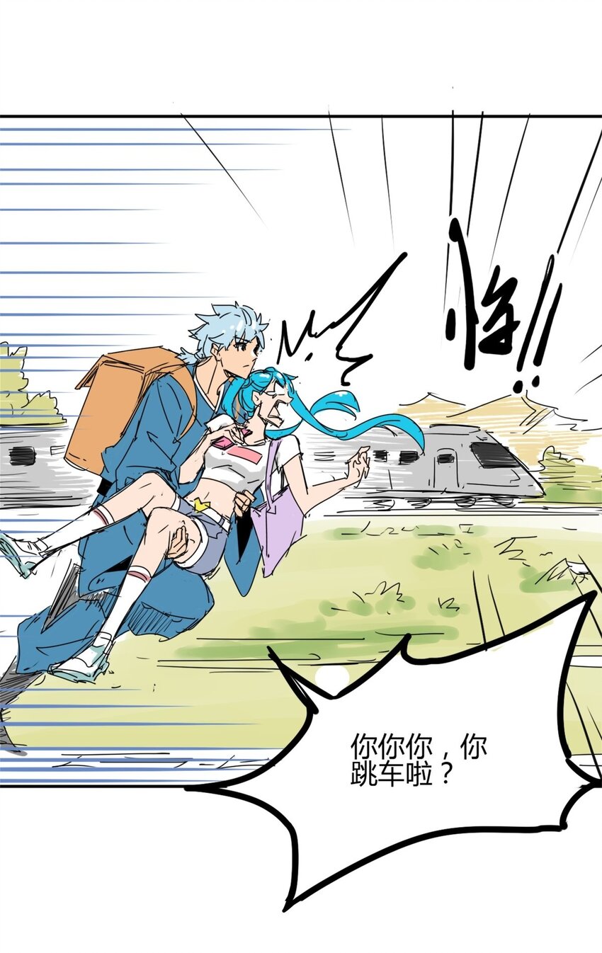 02 第二话 世外高人的速度(1/2)-第2话