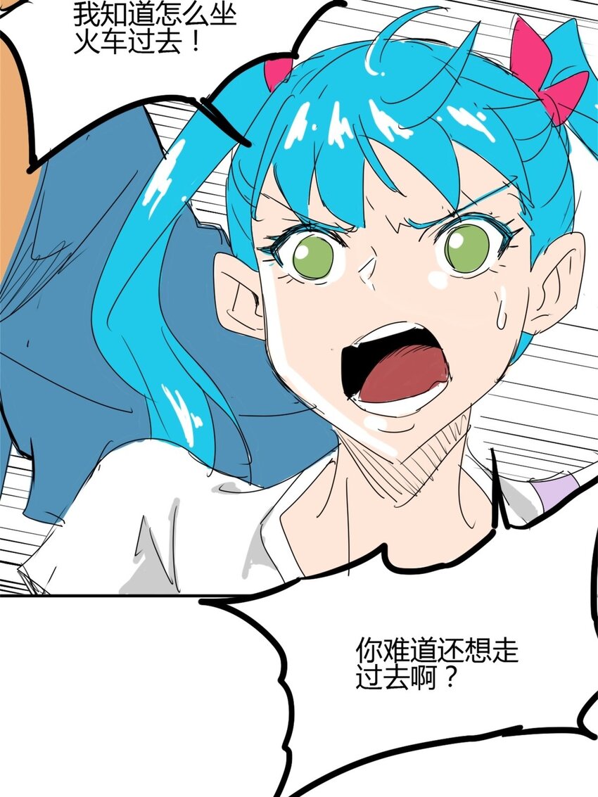 02 第二话 世外高人的速度(1/2)-第2话