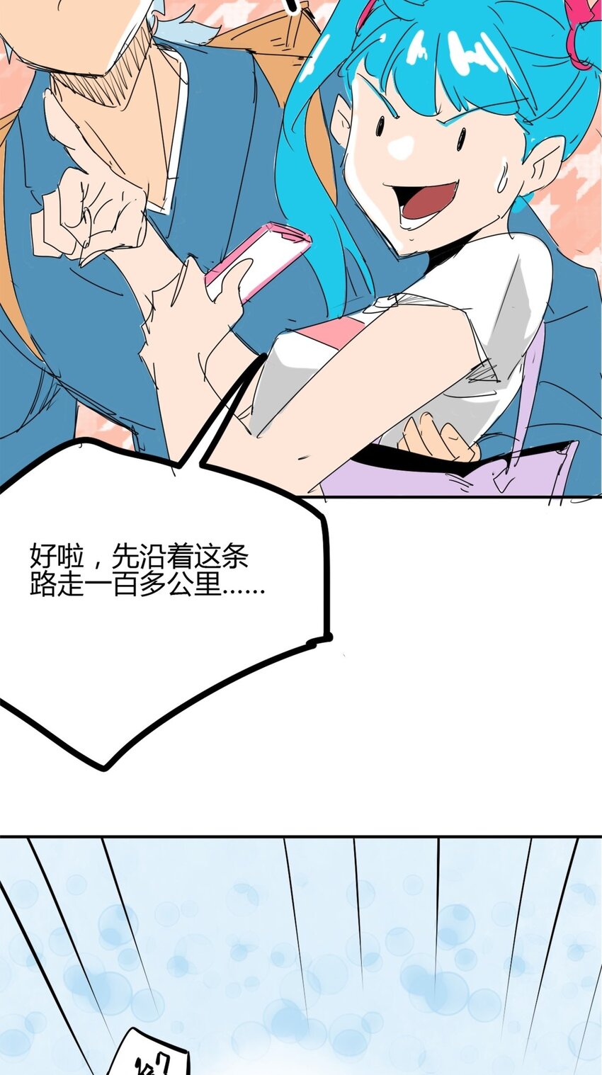 02 第二话 世外高人的速度(1/2)-第2话