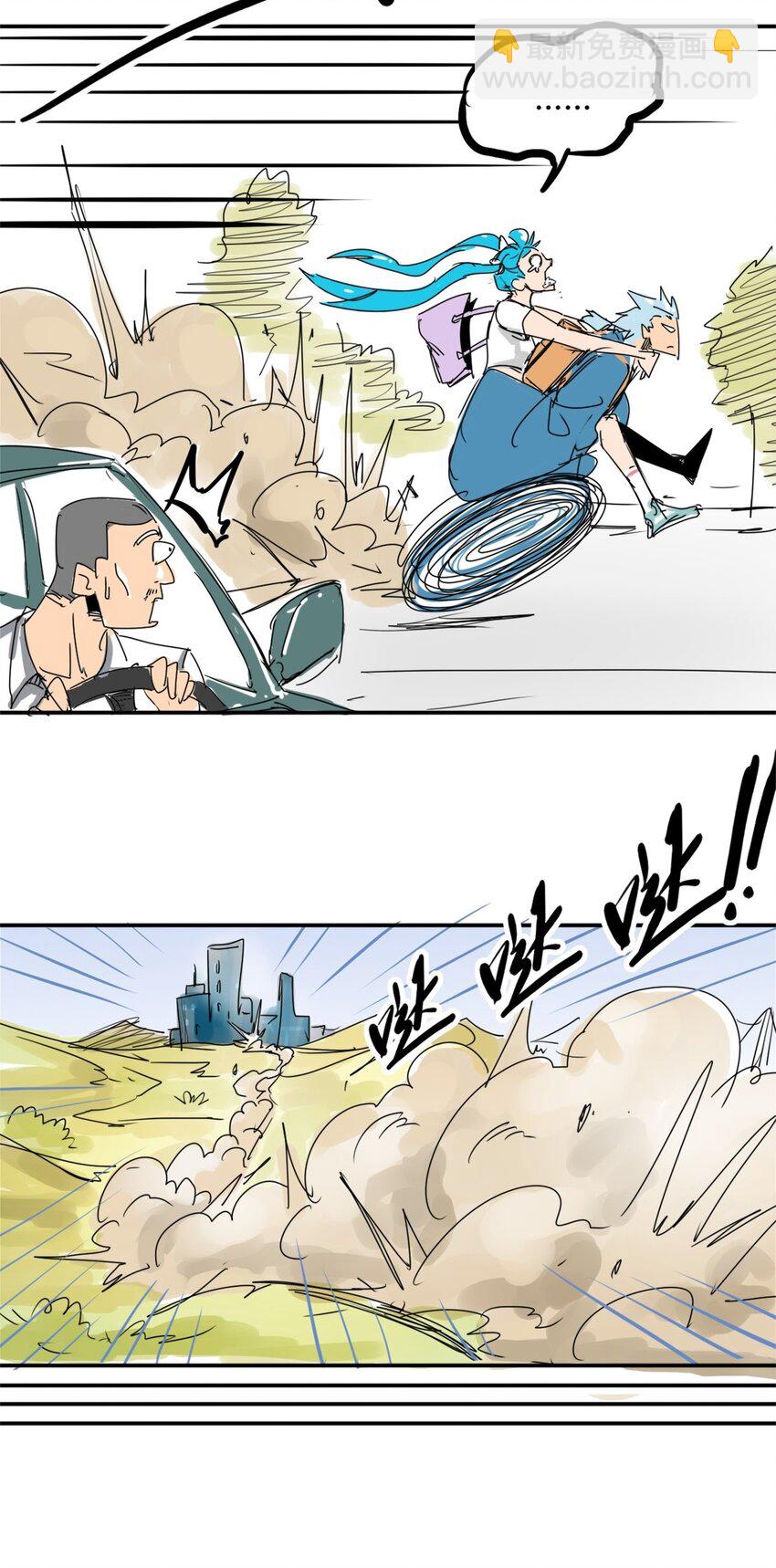 02 第二话 世外高人的速度(1/2)-第2话