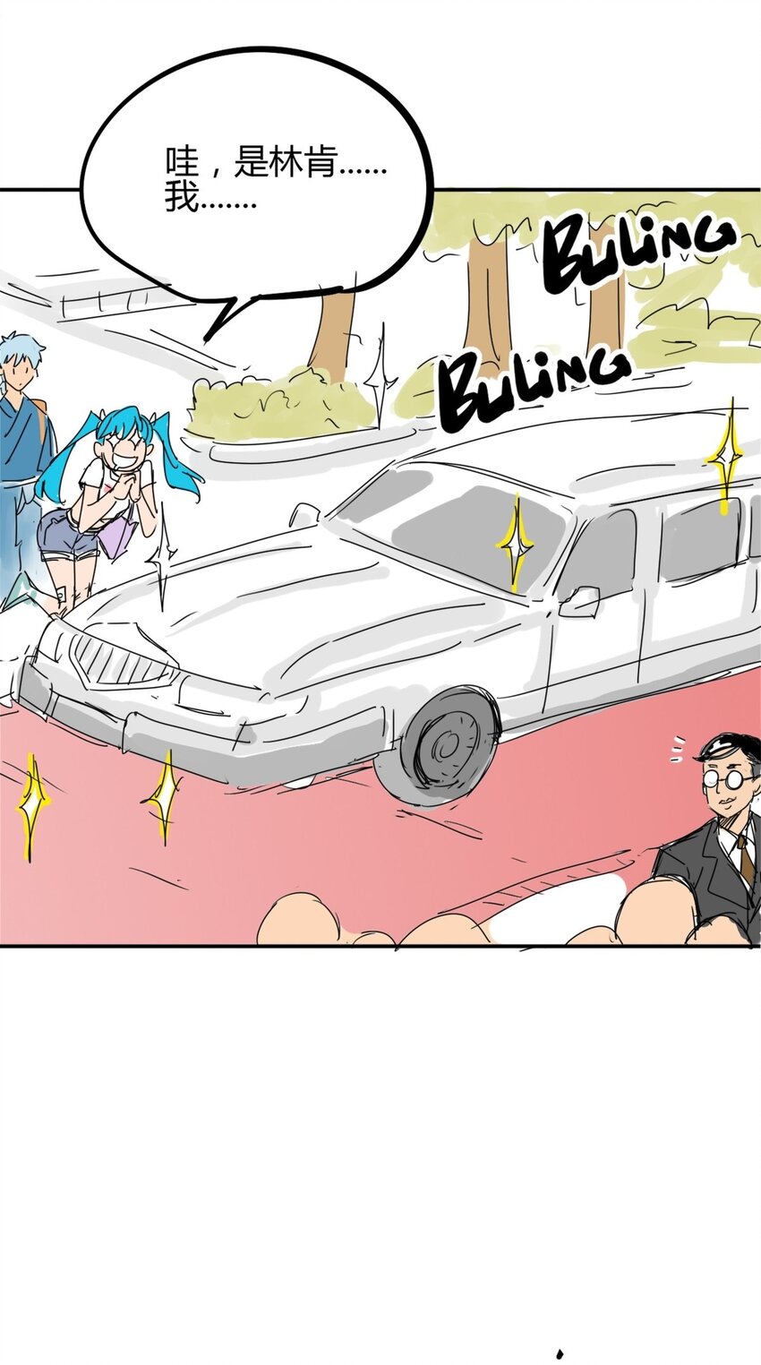 02 第二话 世外高人的速度(1/2)-第2话