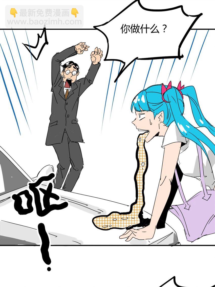 02 第二话 世外高人的速度(1/2)-第2话