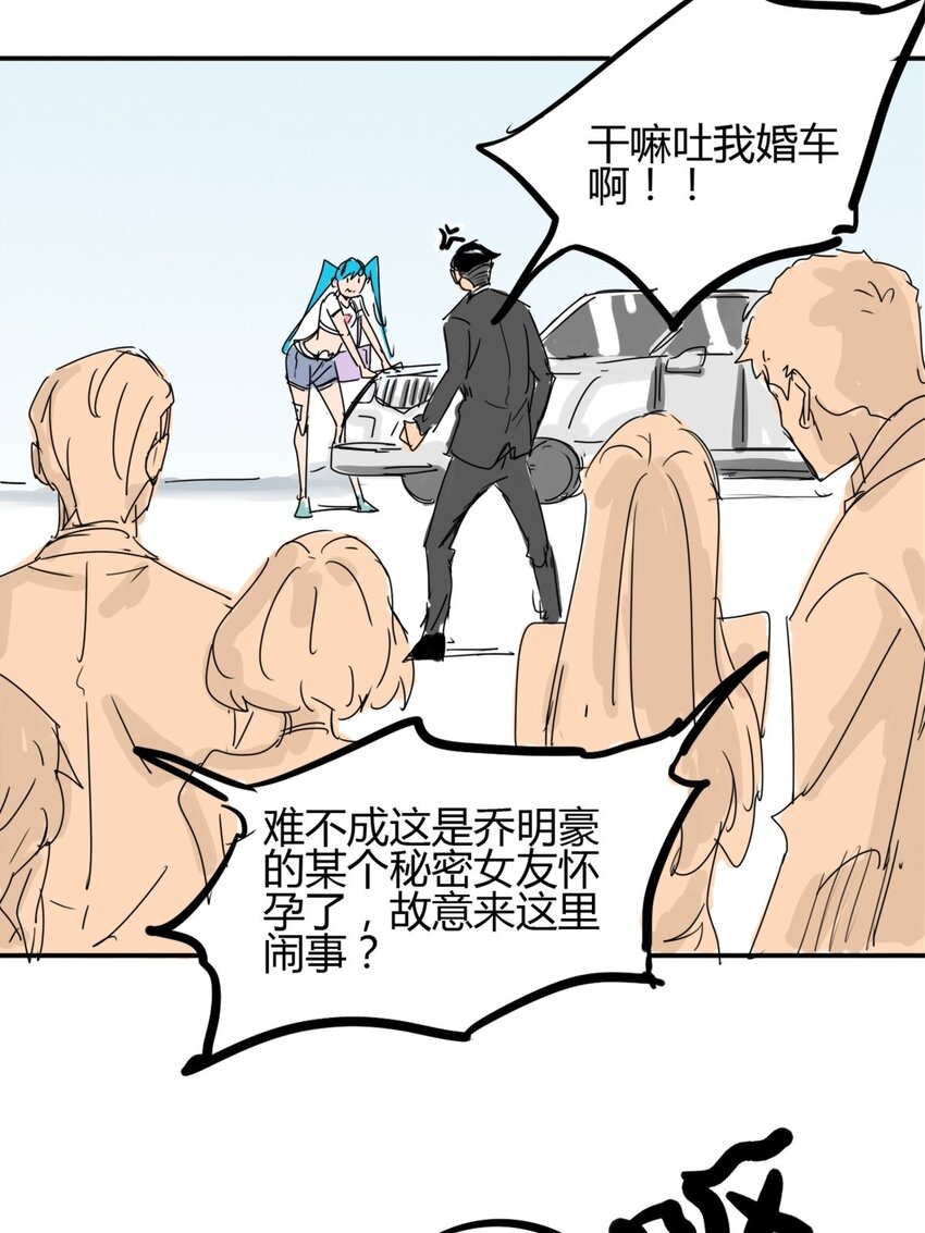 02 第二话 世外高人的速度(1/2)-第2话