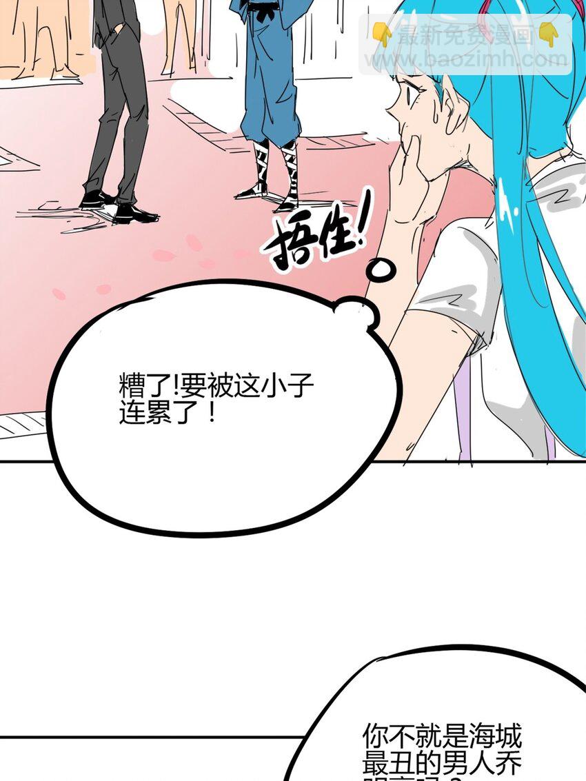 02 第二话 世外高人的速度(1/2)-第2话