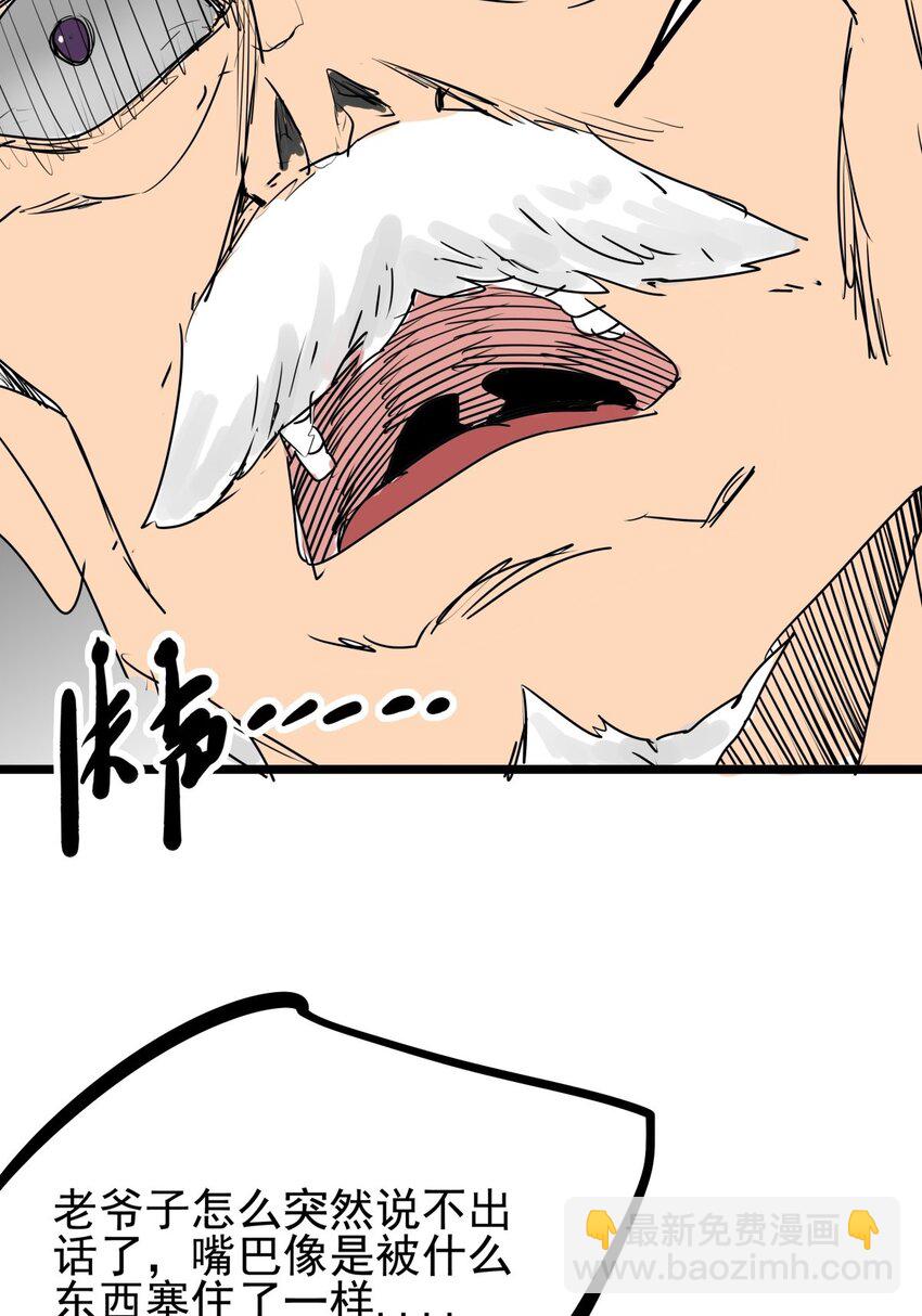 012 第十二话 雕虫小技而已(1/2)-第12话